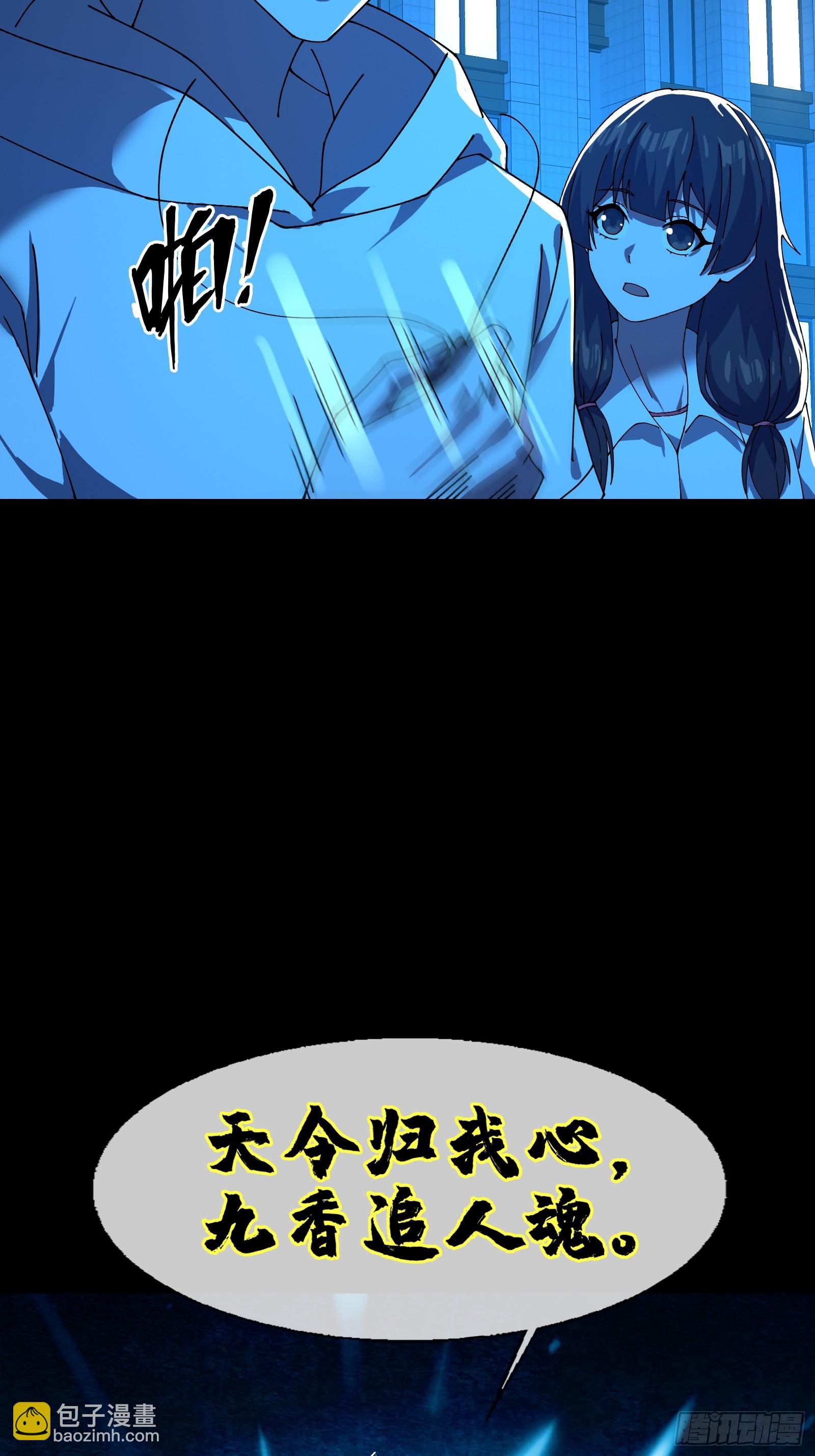 13.卢浩死亡(1/2)-第14话