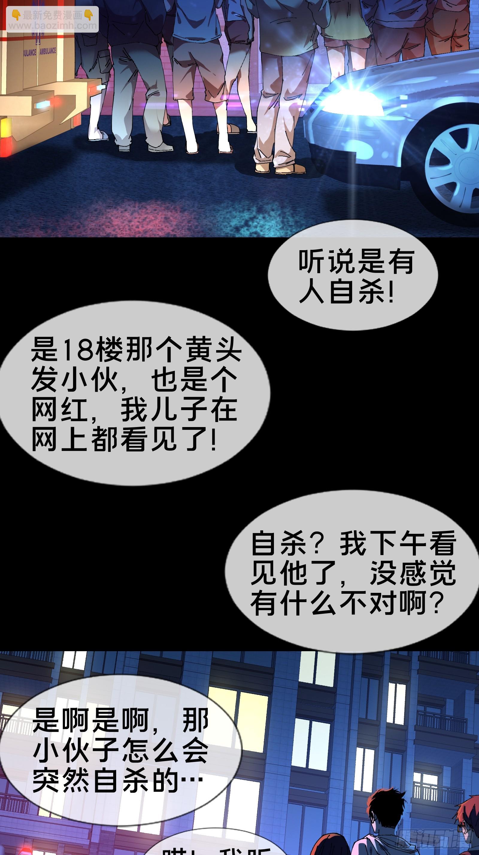 13.卢浩死亡(1/2)-第14话