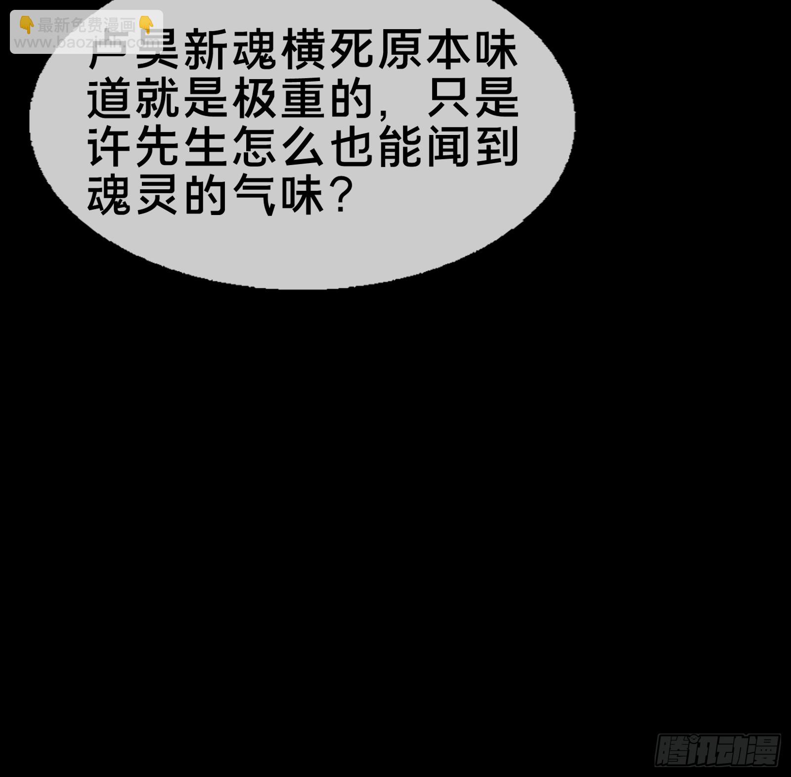 13.卢浩死亡(1/2)-第14话