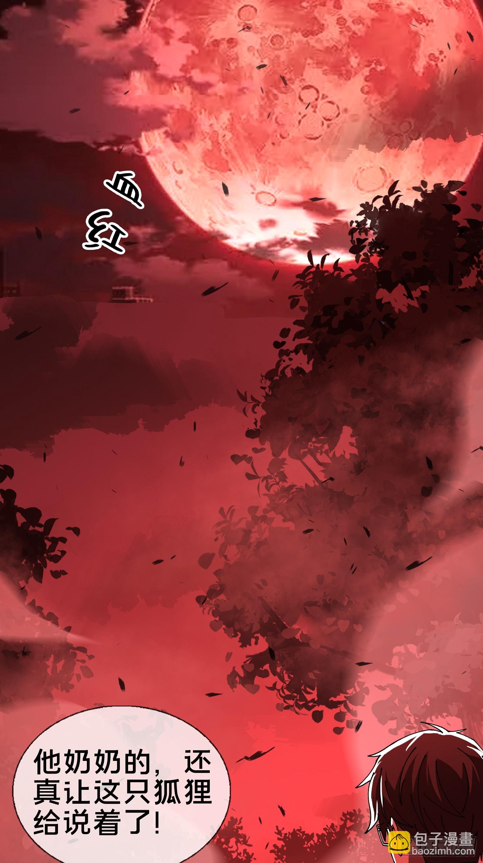 13.卢浩死亡(1/2)-第14话