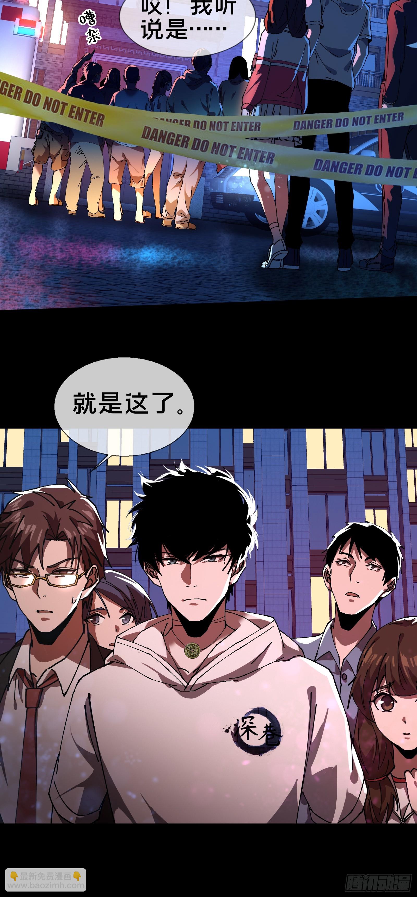 13.卢浩死亡(1/2)-第14话