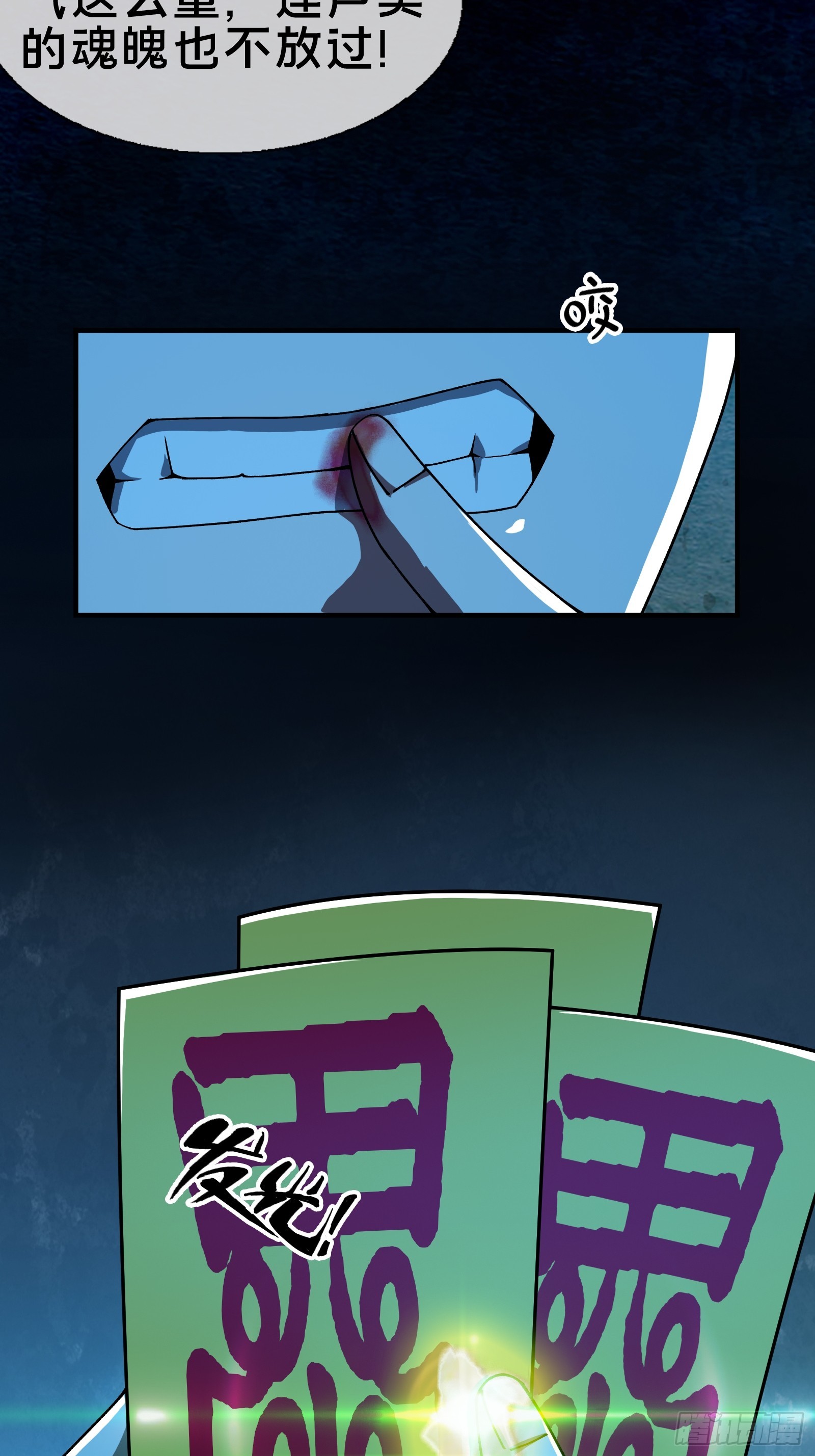 13.卢浩死亡(1/2)-第14话