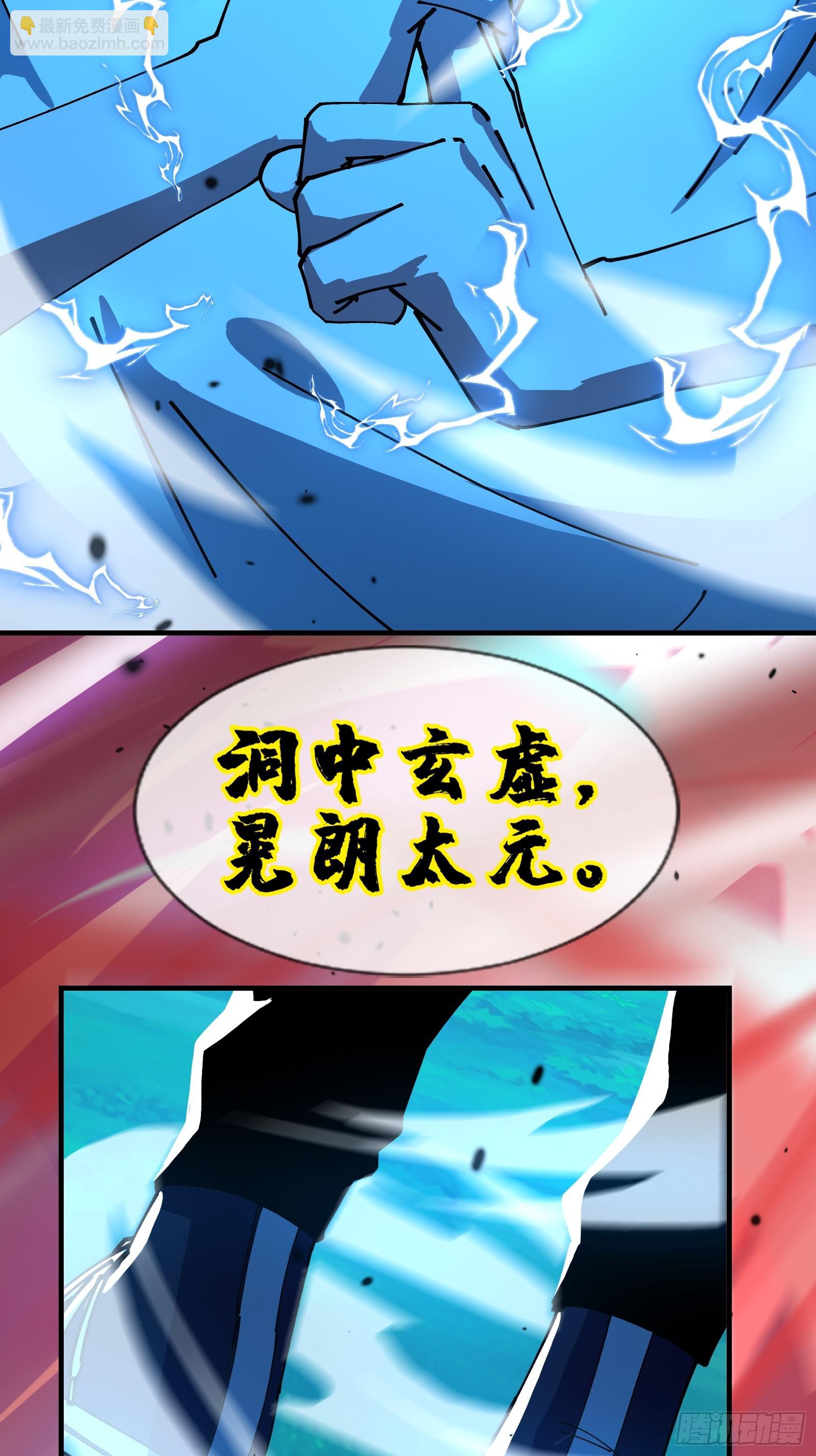 13.卢浩死亡(1/2)-第14话