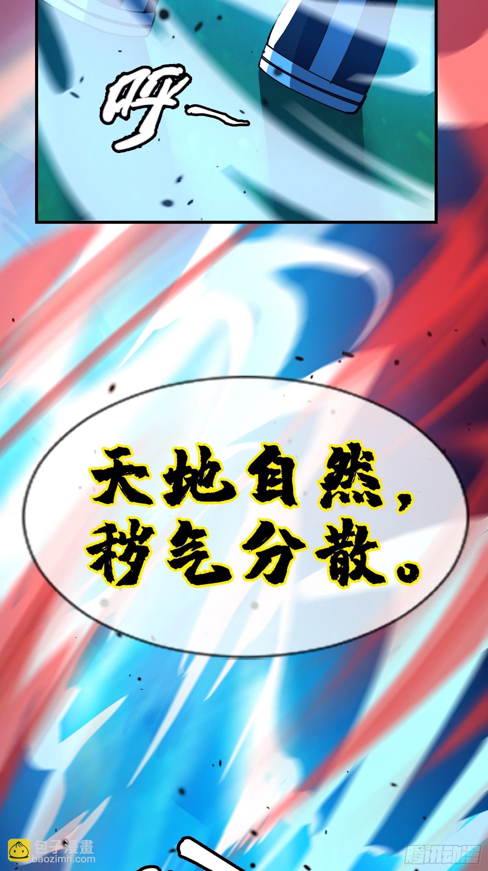 13.卢浩死亡(1/2)-第14话