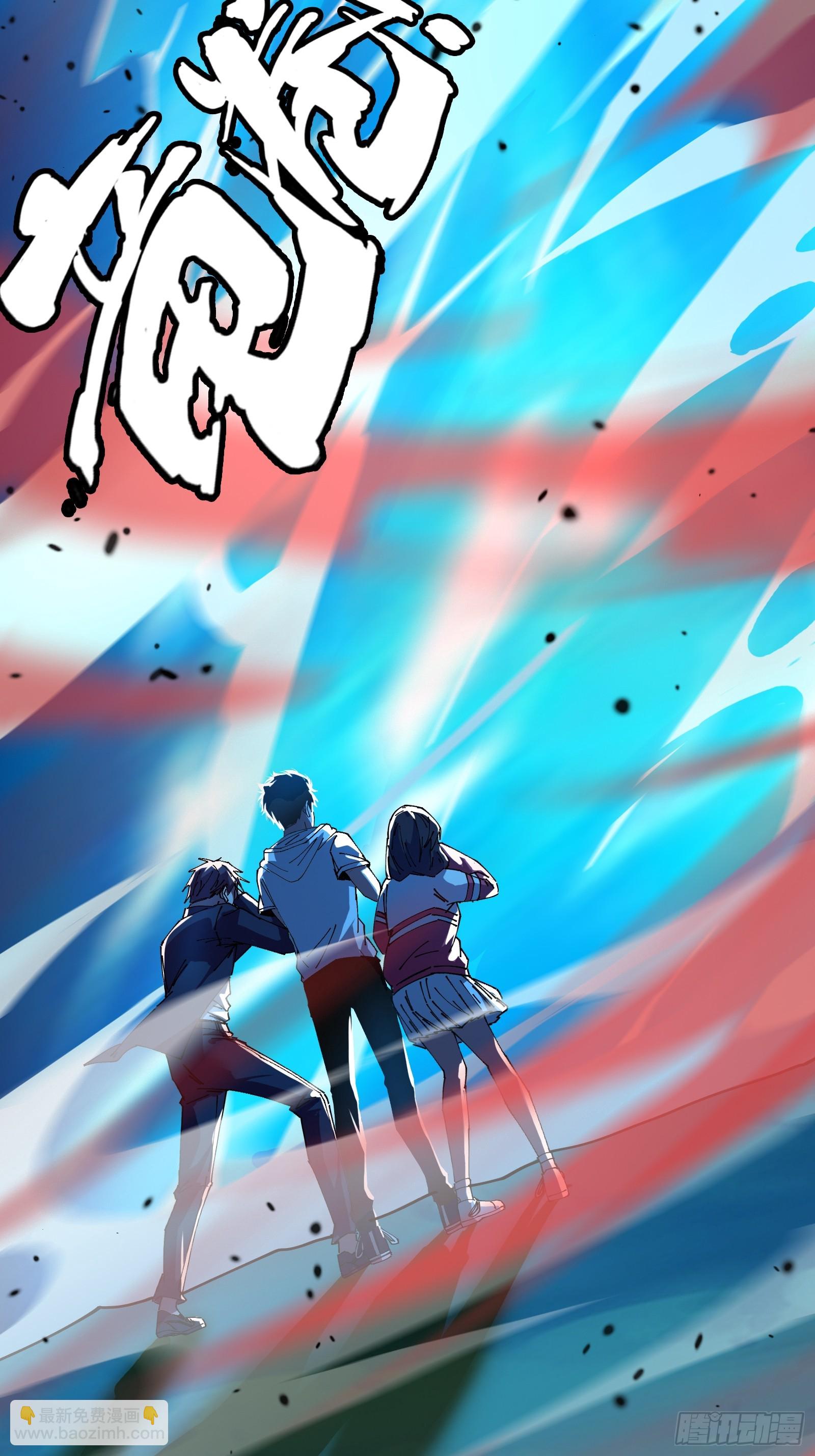 13.卢浩死亡(1/2)-第14话