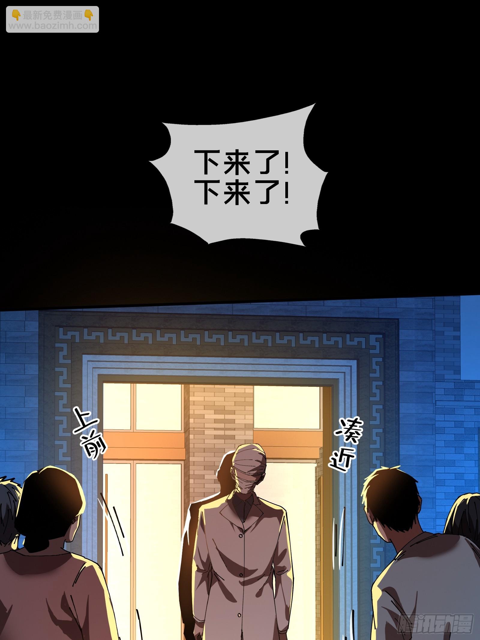 13.卢浩死亡(1/2)-第14话