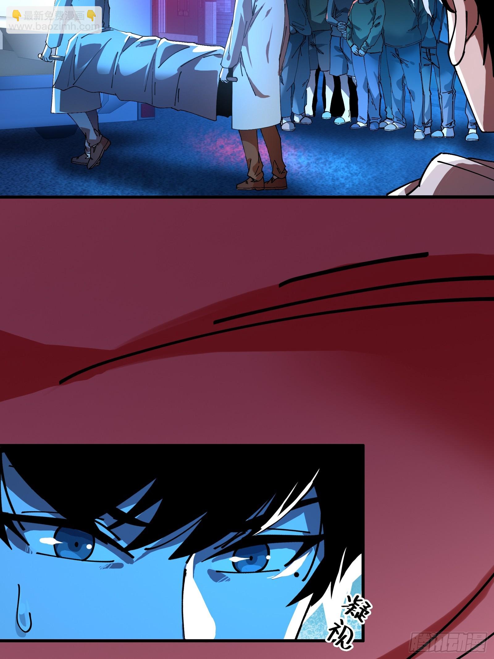 13.卢浩死亡(1/2)-第14话