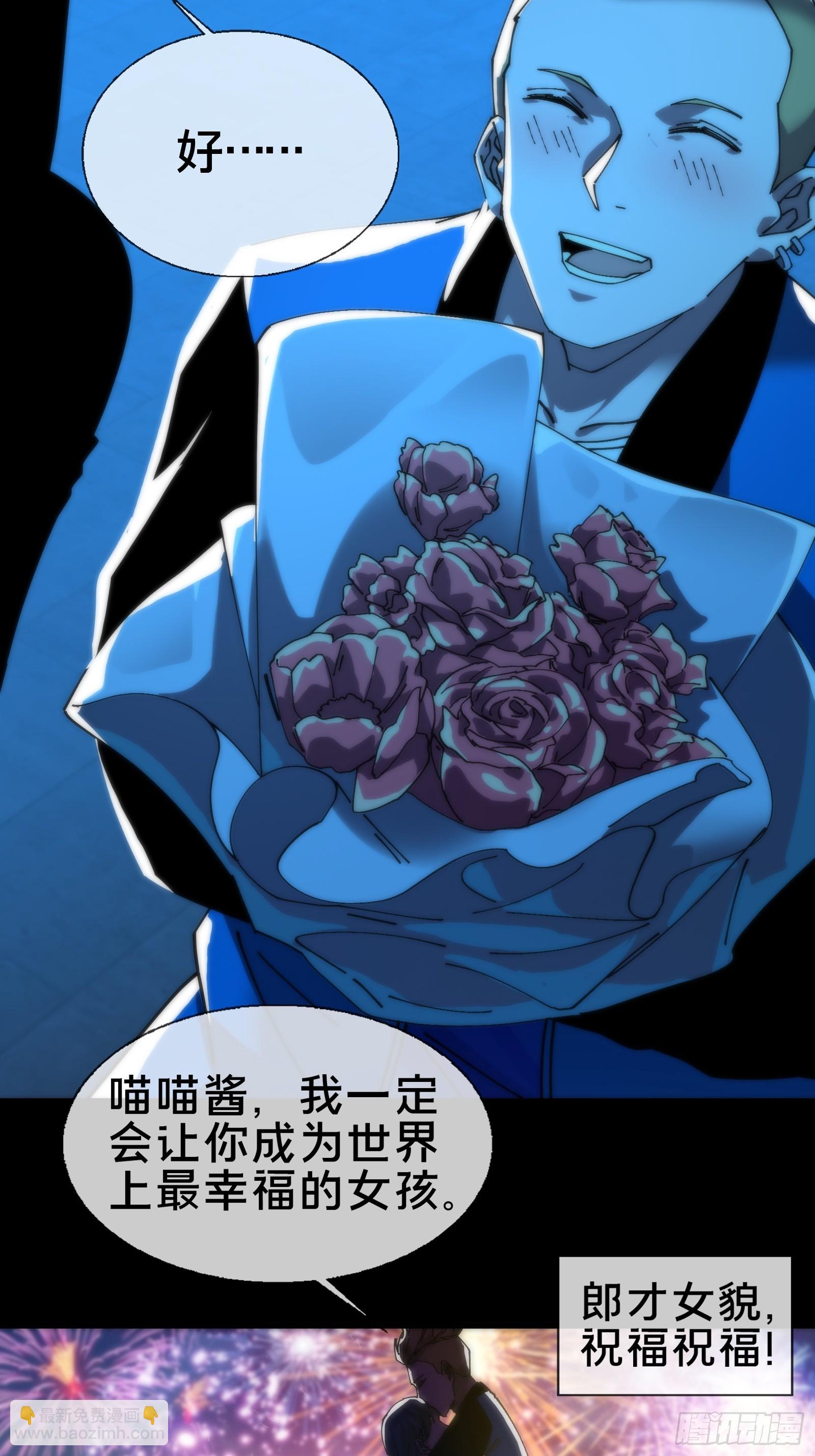 15.再造杀孽(1/2)-第16话