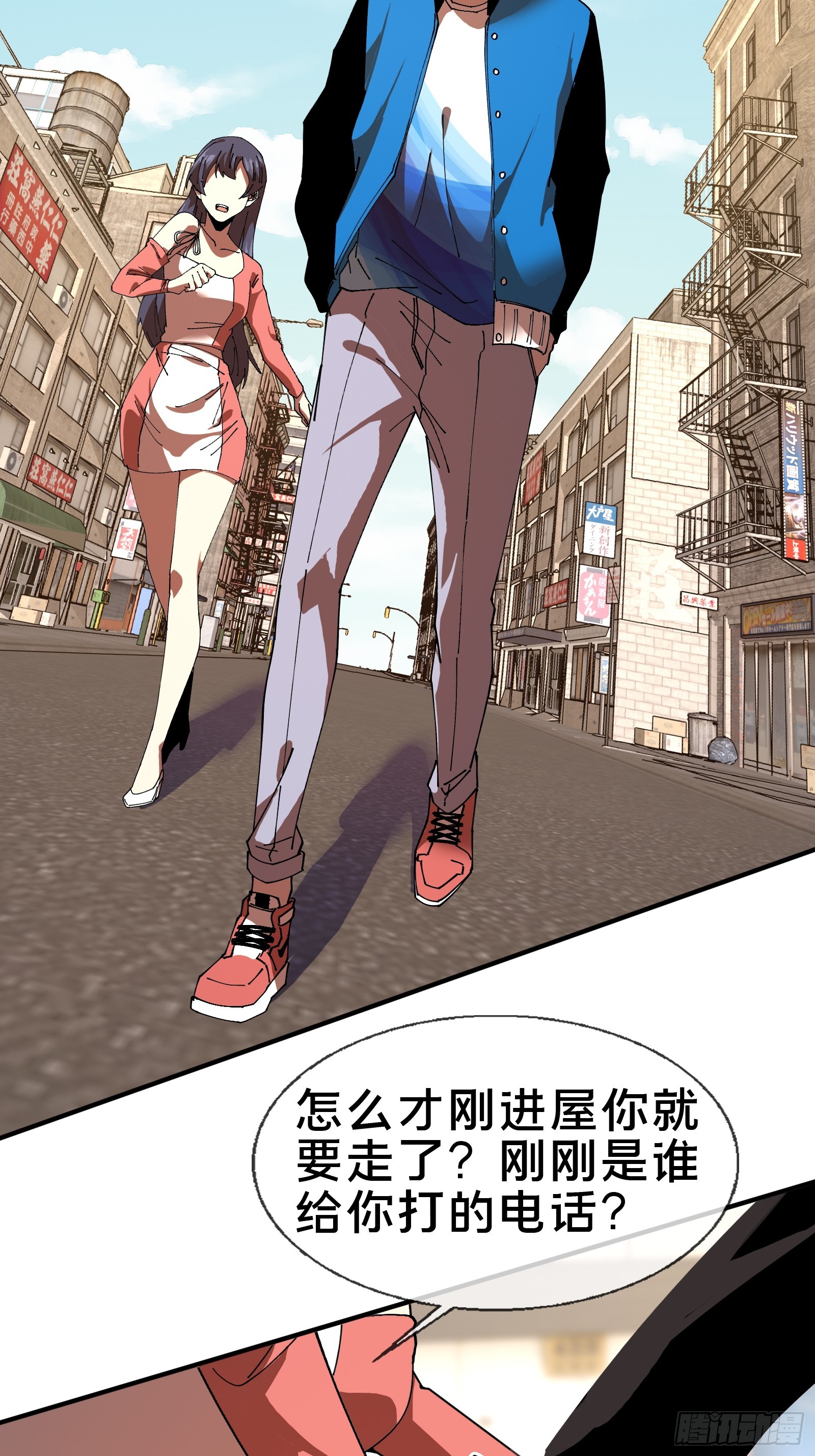 15.再造杀孽(1/2)-第16话