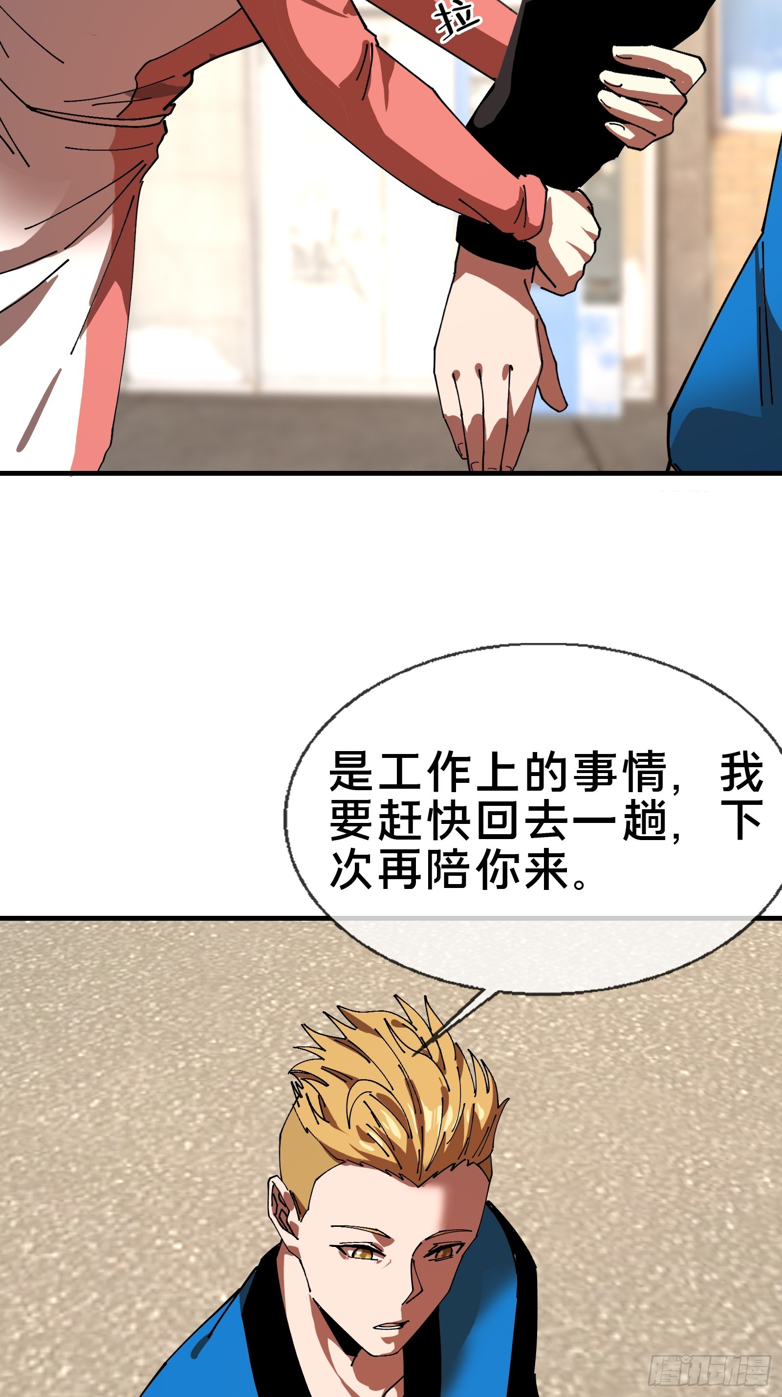 15.再造杀孽(1/2)-第16话