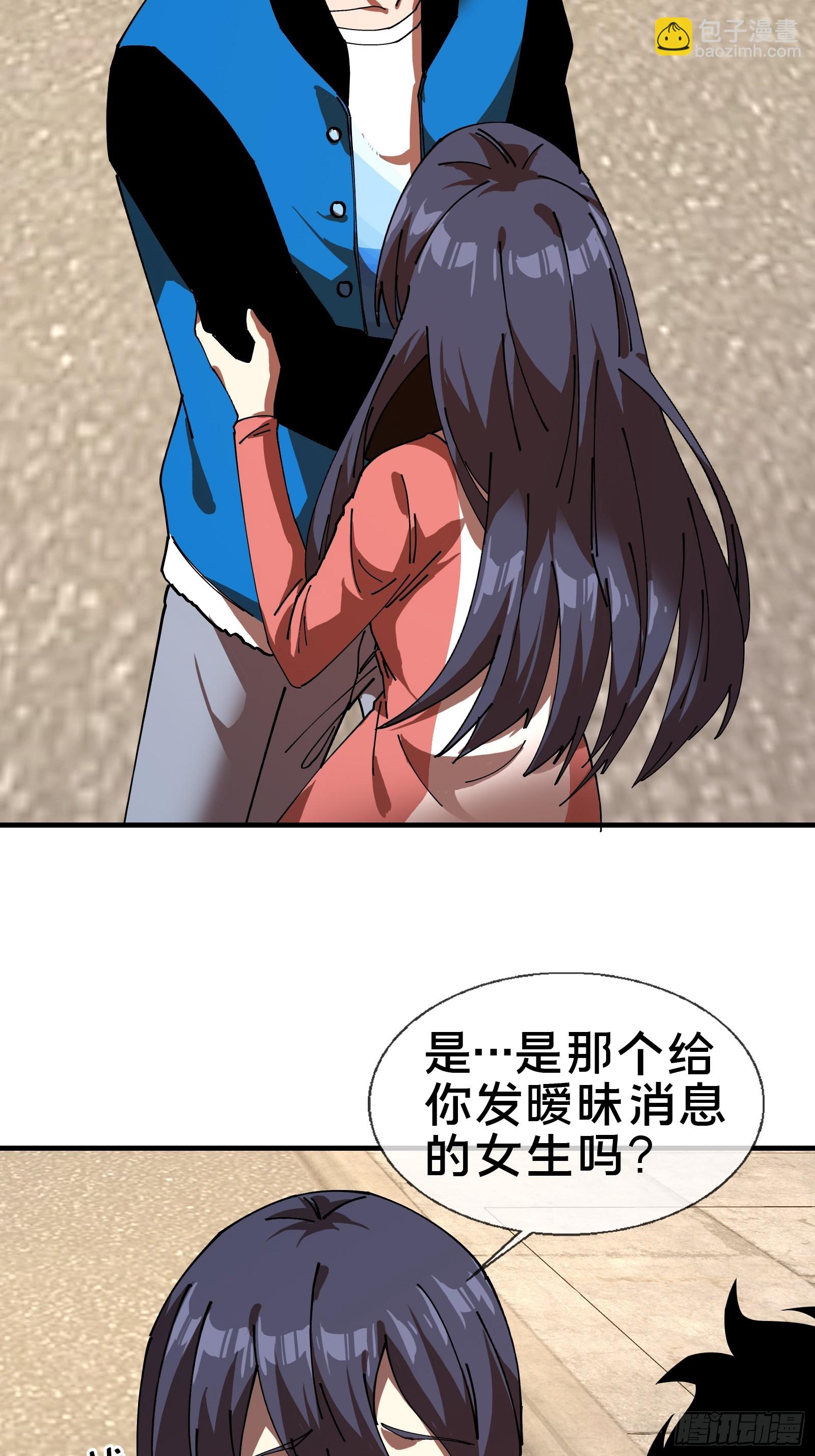 15.再造杀孽(1/2)-第16话