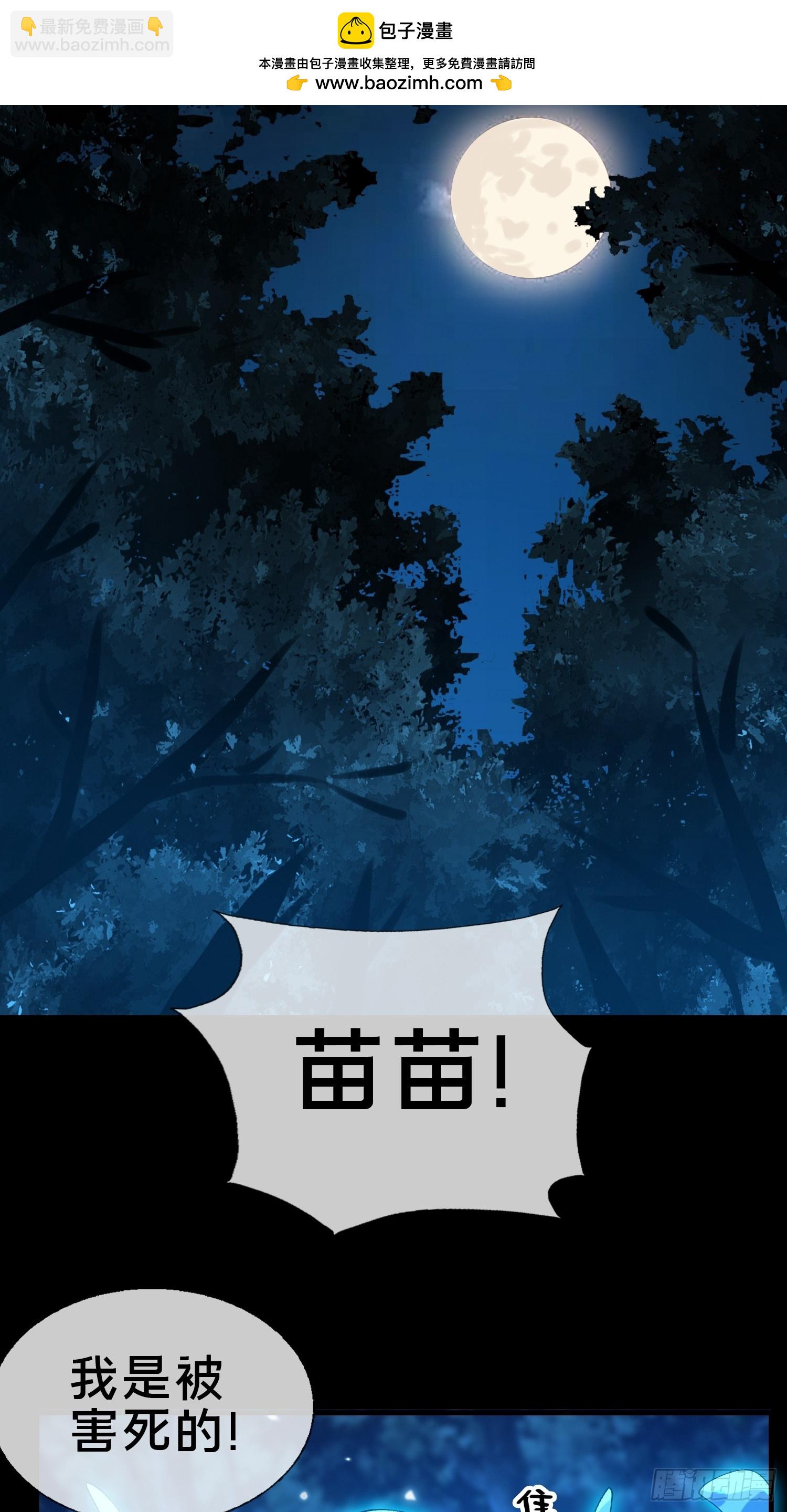 15.再造杀孽(1/2)-第16话