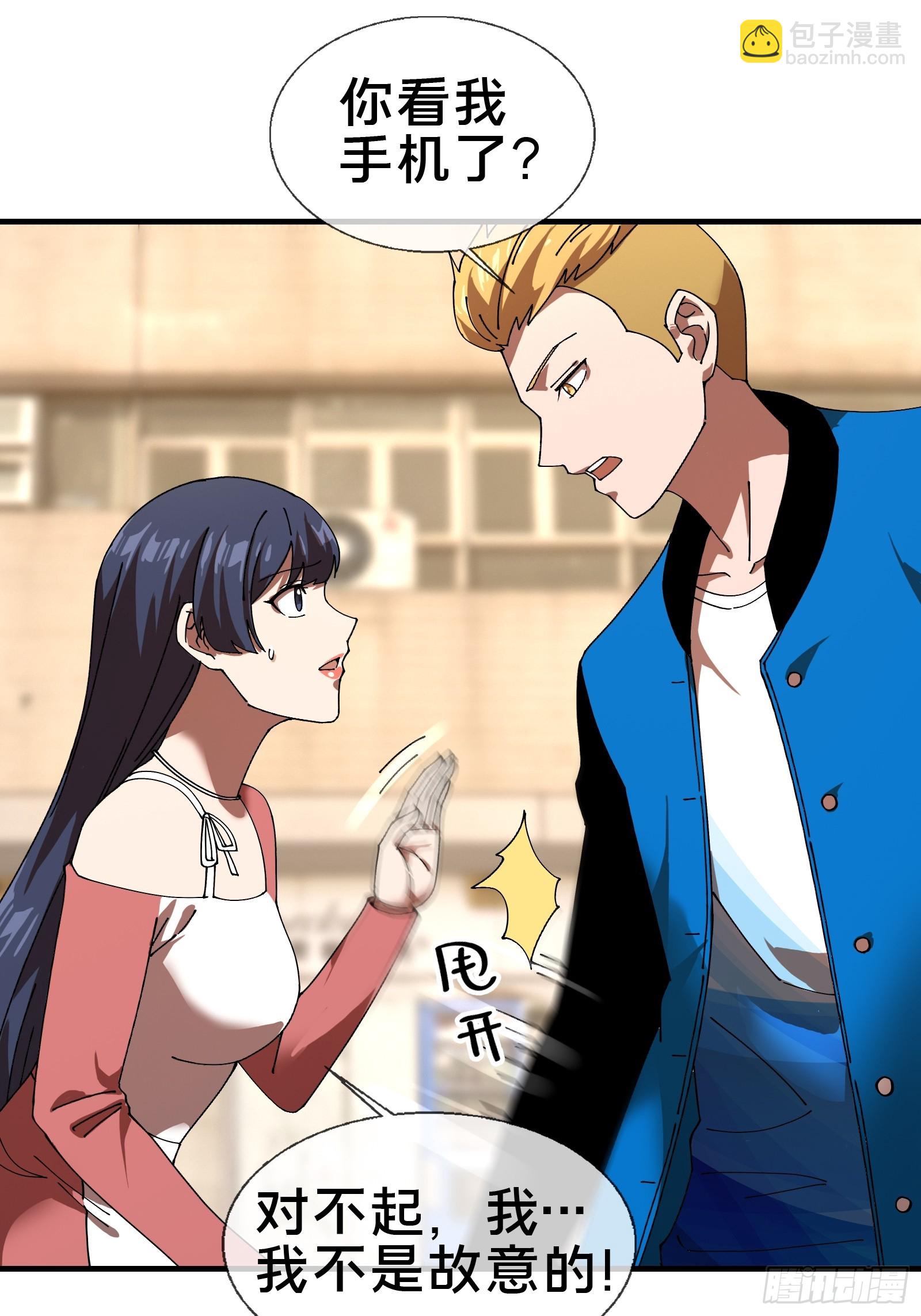 15.再造杀孽(1/2)-第16话