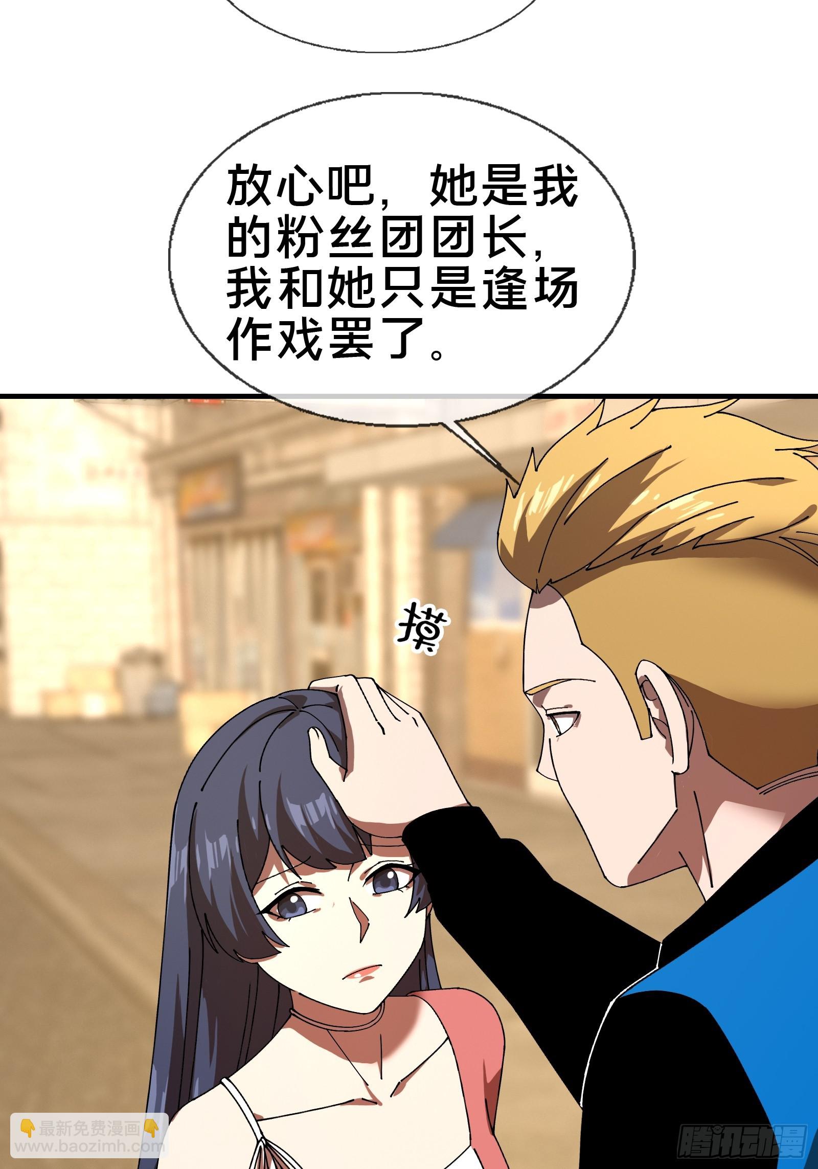 15.再造杀孽(1/2)-第16话