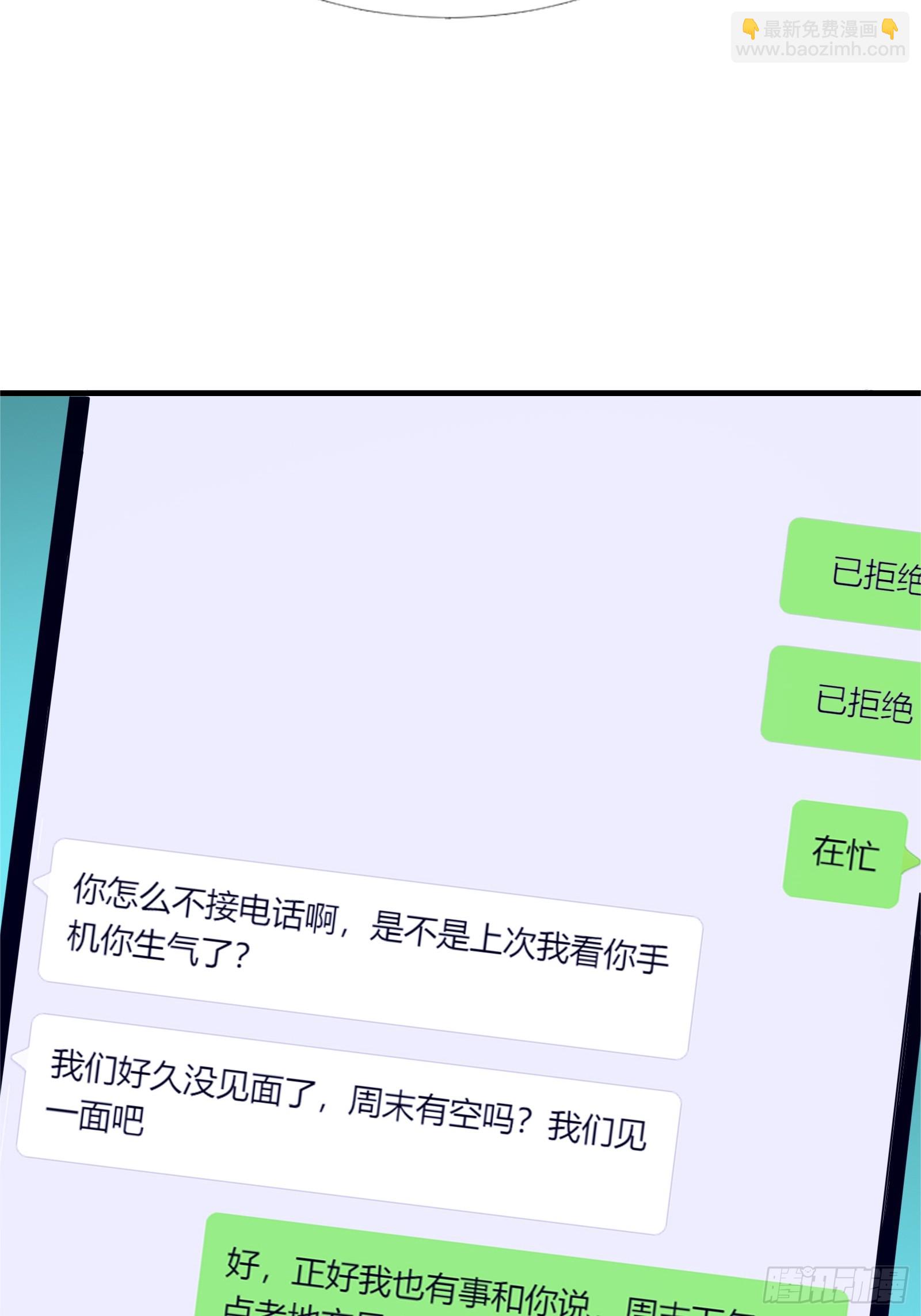 15.再造杀孽(1/2)-第16话