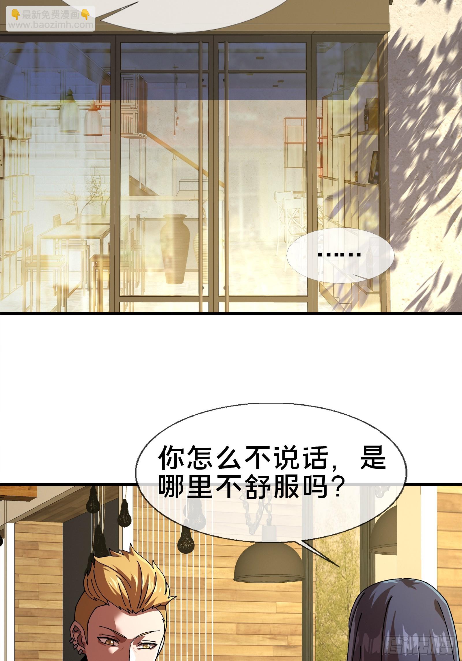 15.再造杀孽(1/2)-第16话