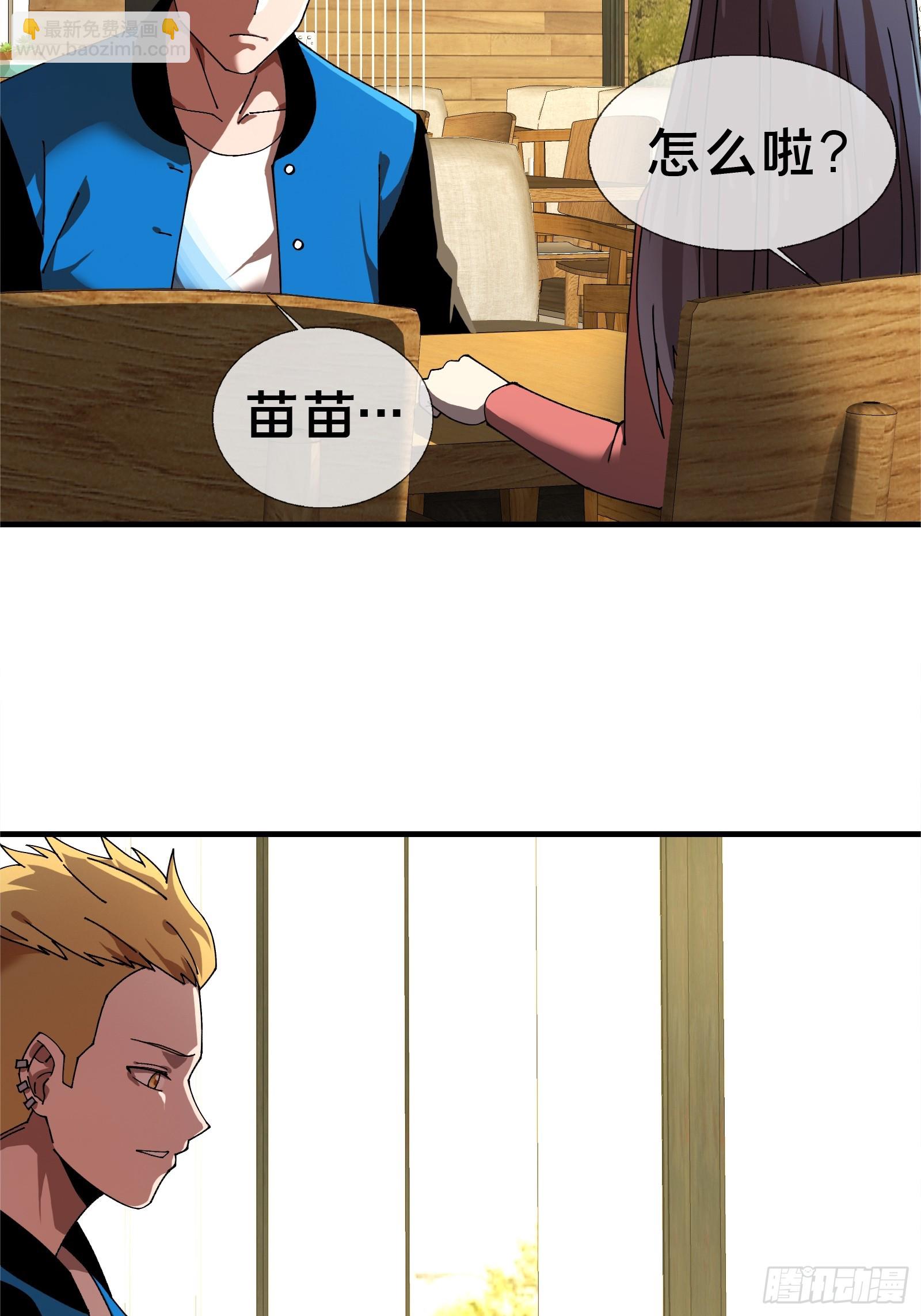 15.再造杀孽(1/2)-第16话