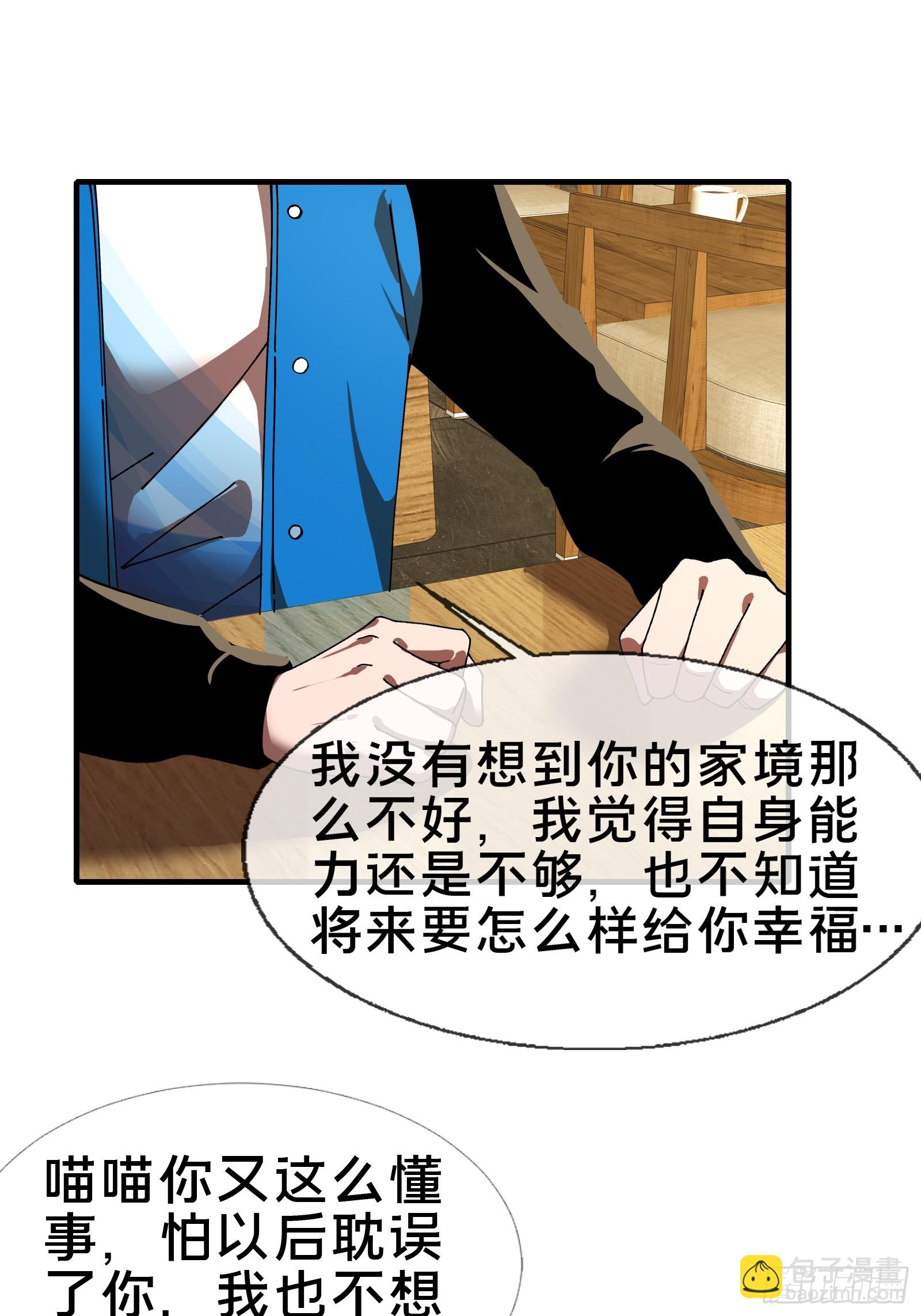 15.再造杀孽(1/2)-第16话