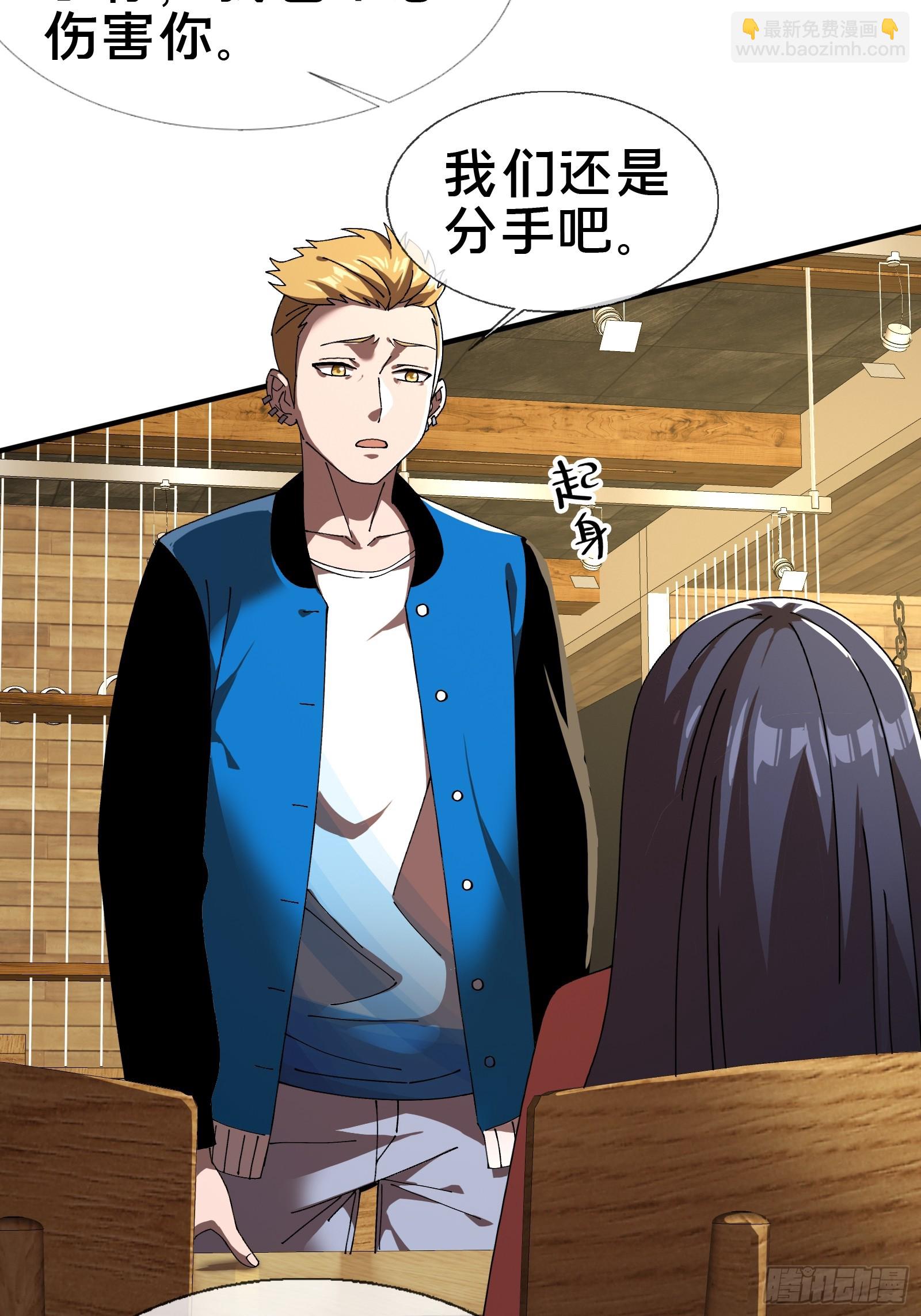 15.再造杀孽(1/2)-第16话