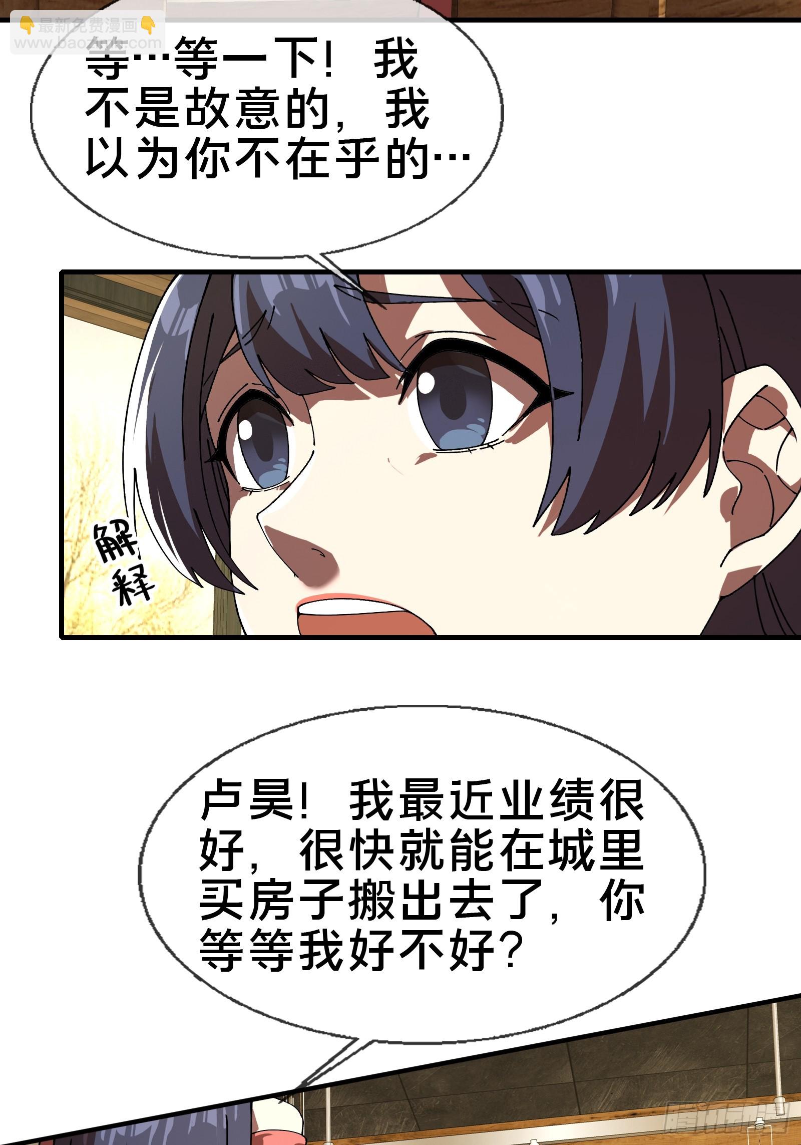 15.再造杀孽(1/2)-第16话