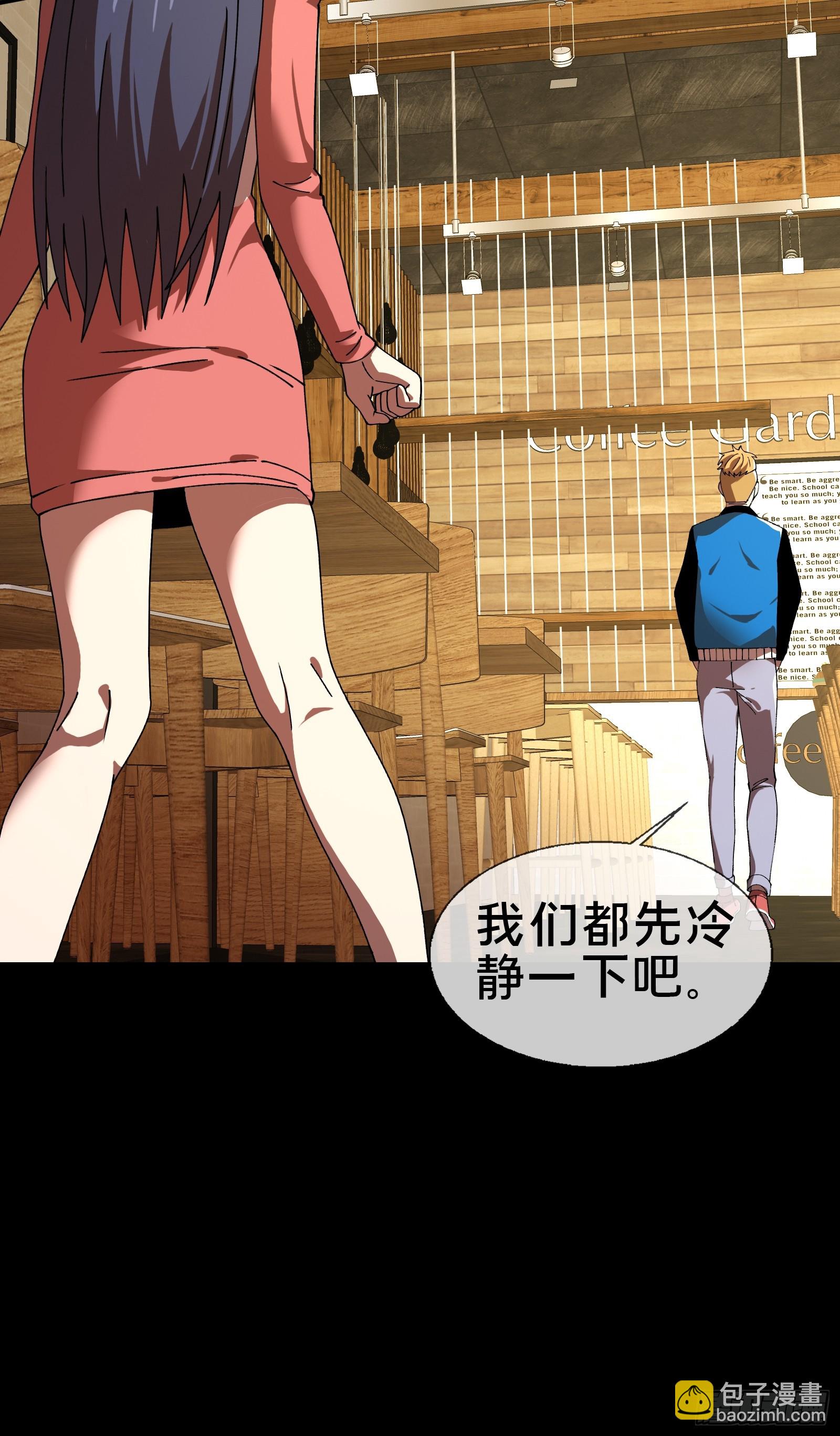 15.再造杀孽(1/2)-第16话