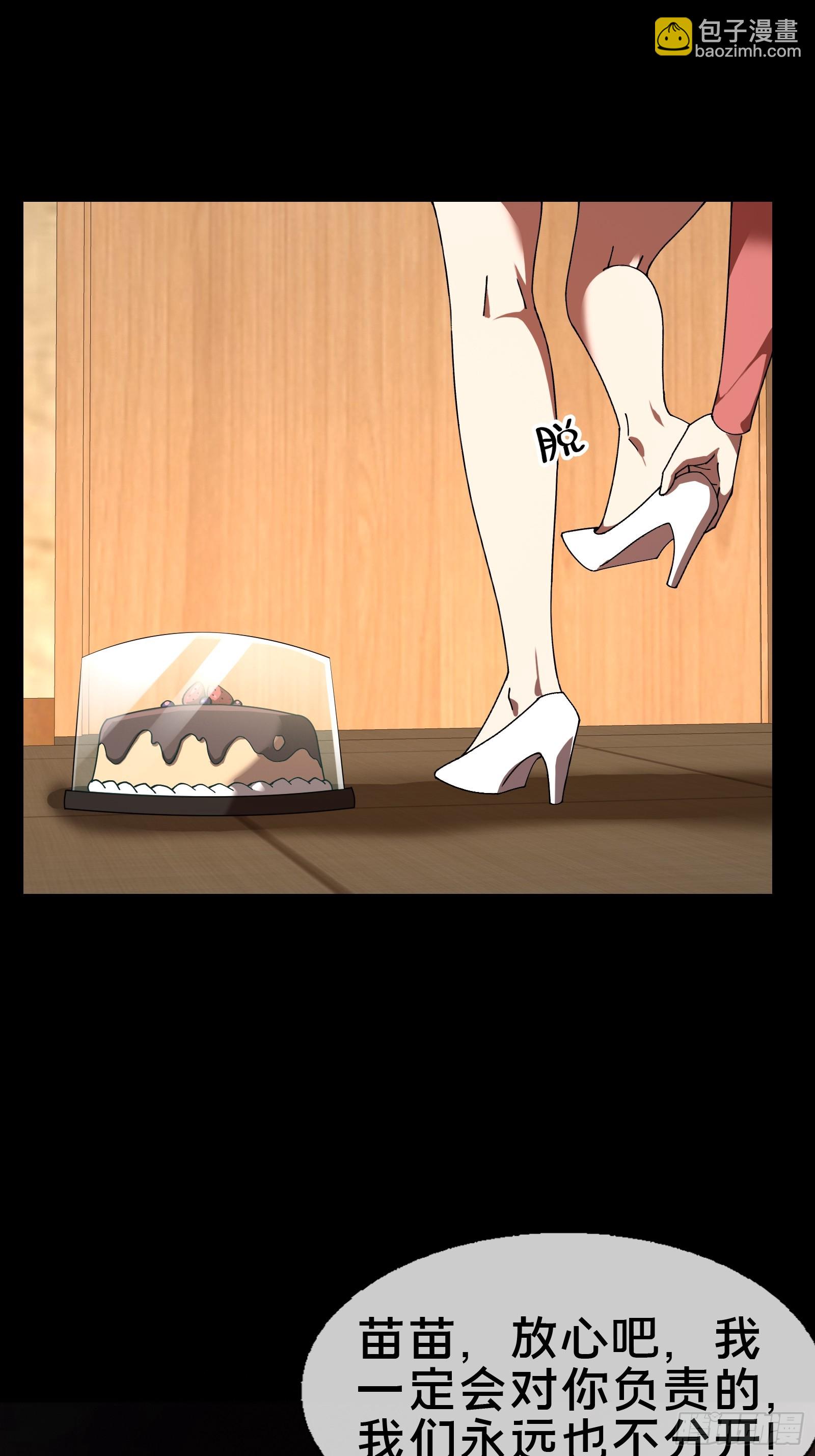 15.再造杀孽(1/2)-第16话