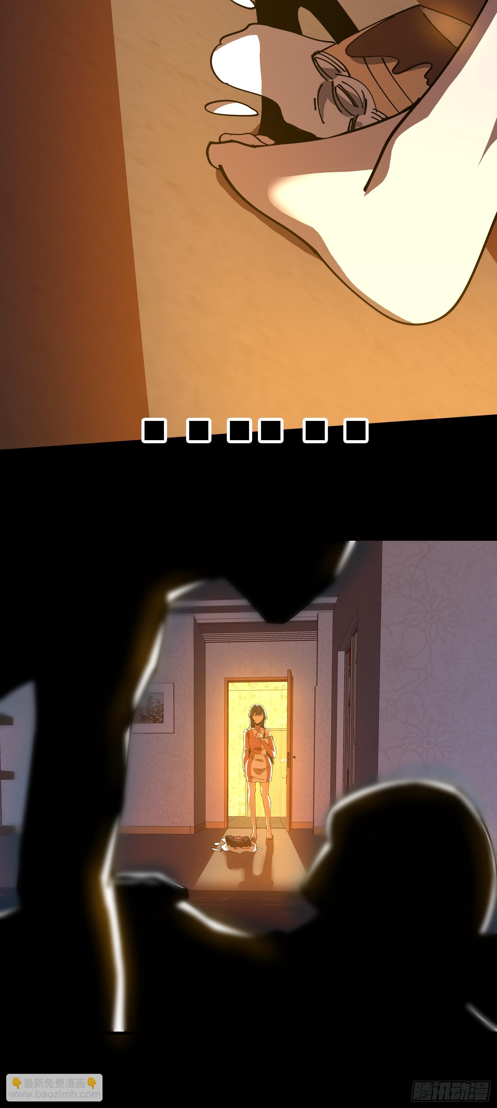 15.再造杀孽(1/2)-第16话