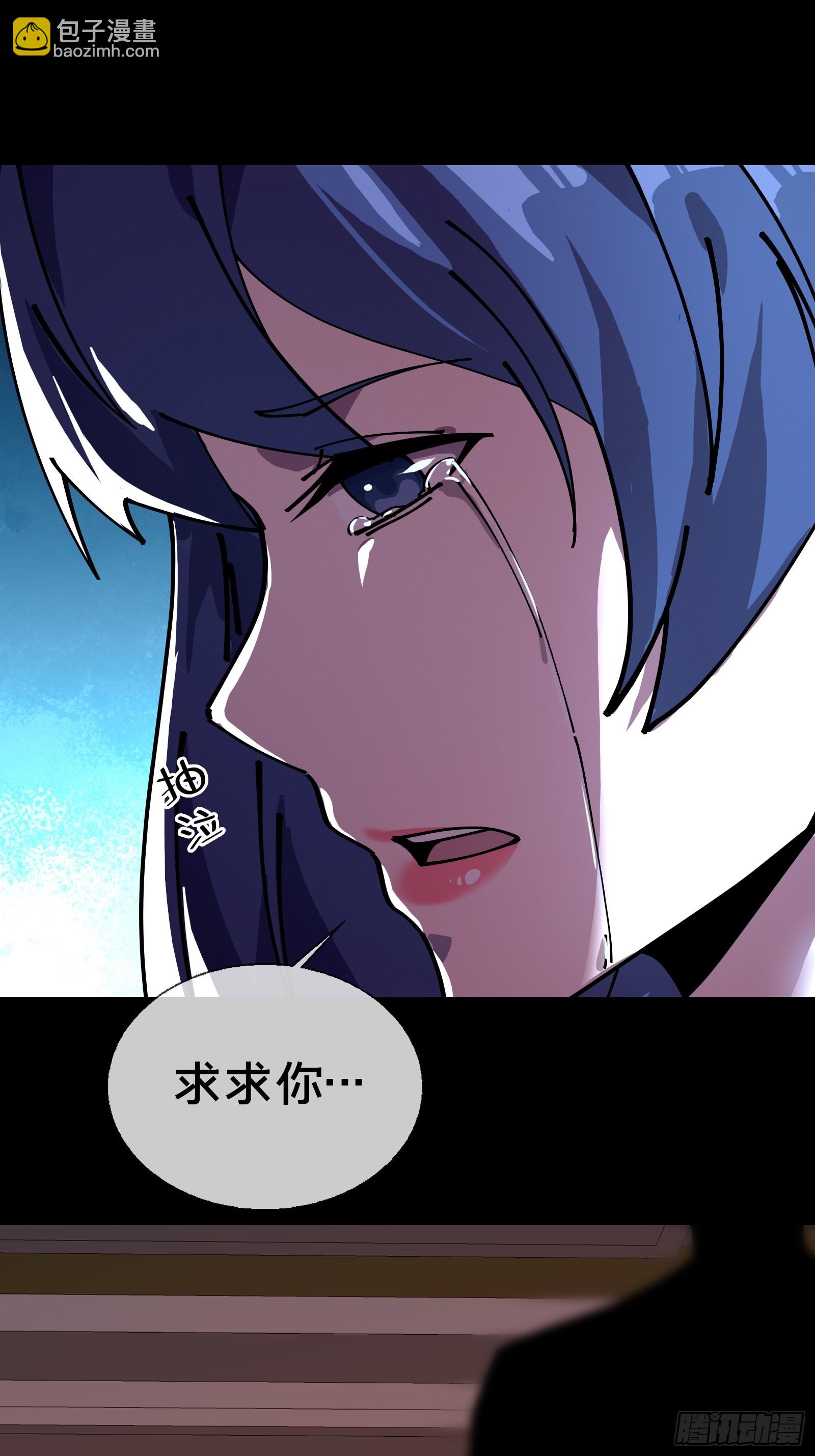 15.再造杀孽(1/2)-第16话