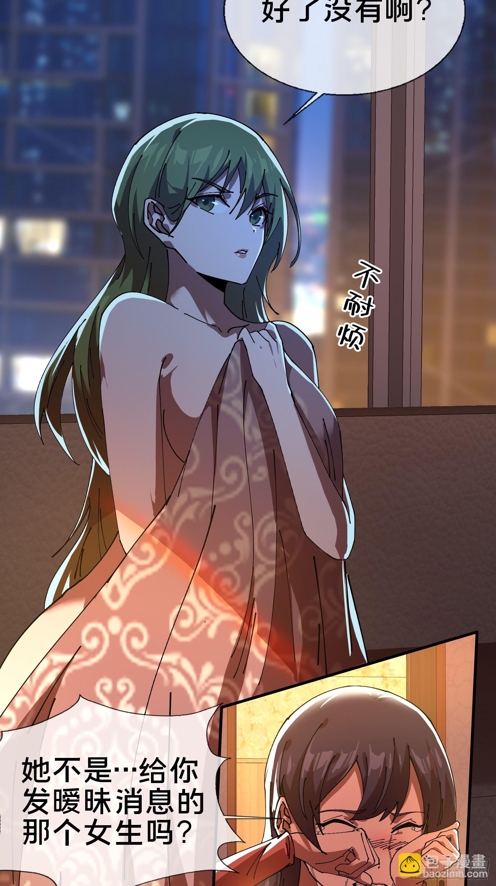 15.再造杀孽(1/2)-第16话