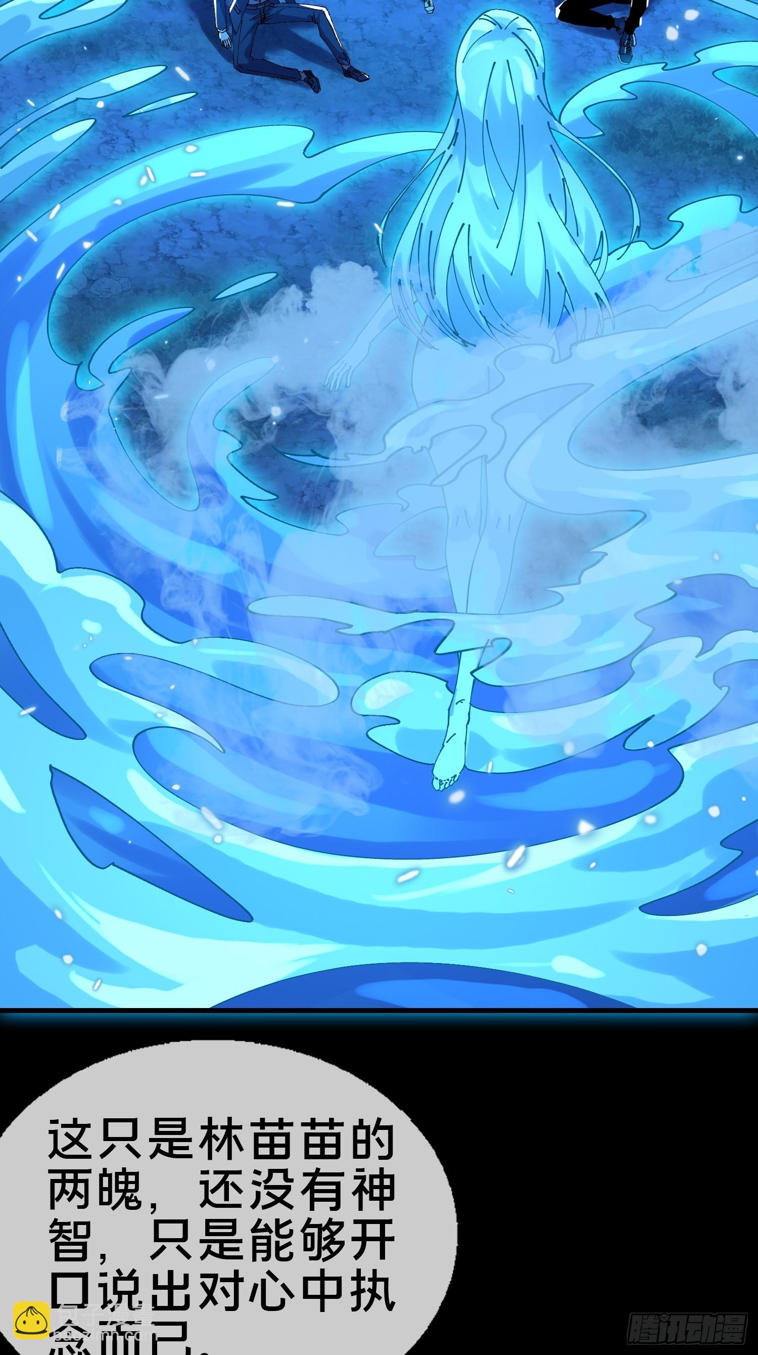 15.再造杀孽(1/2)-第16话