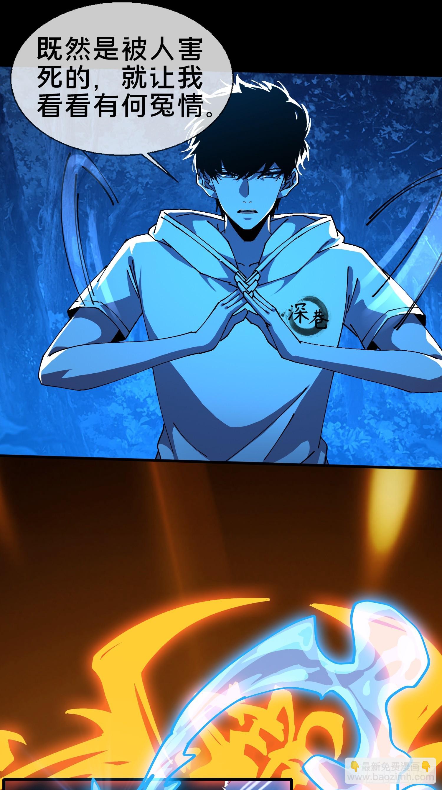 15.再造杀孽(1/2)-第16话