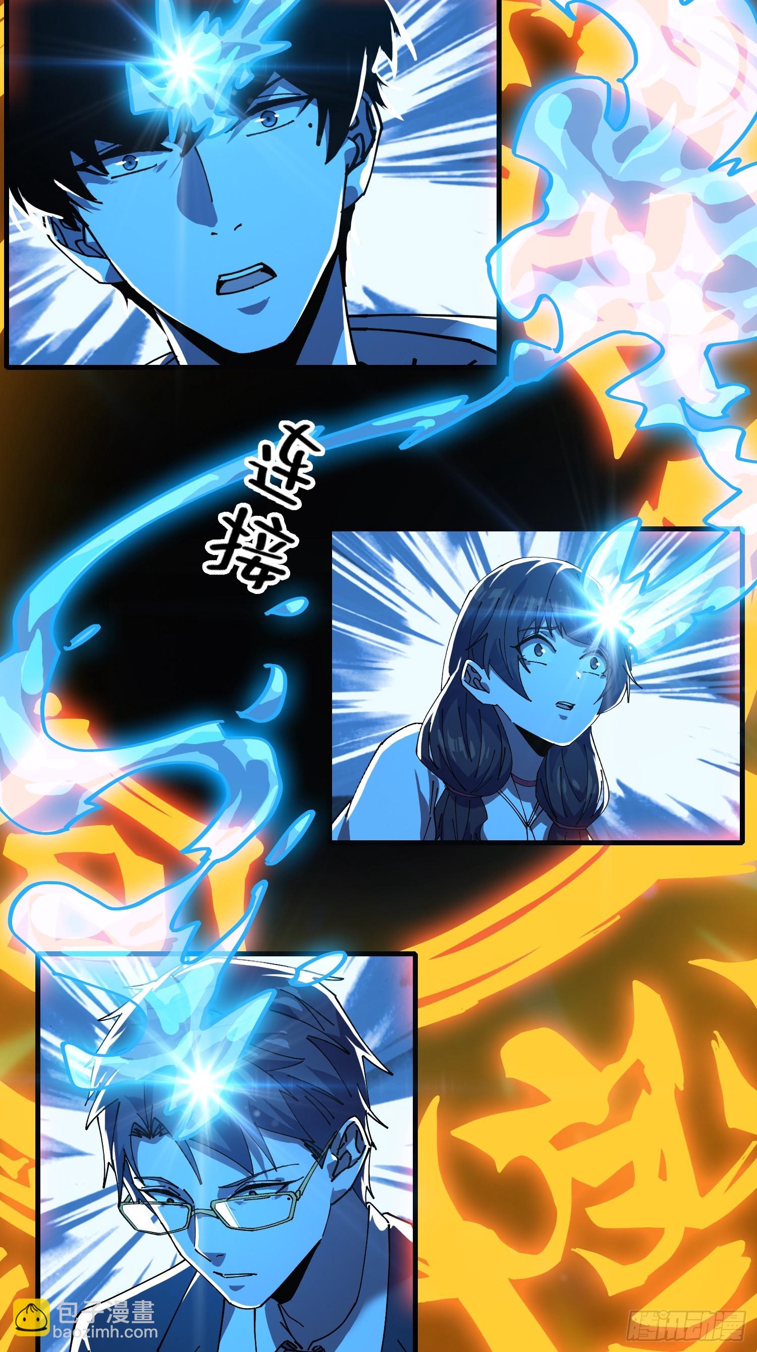 15.再造杀孽(1/2)-第16话