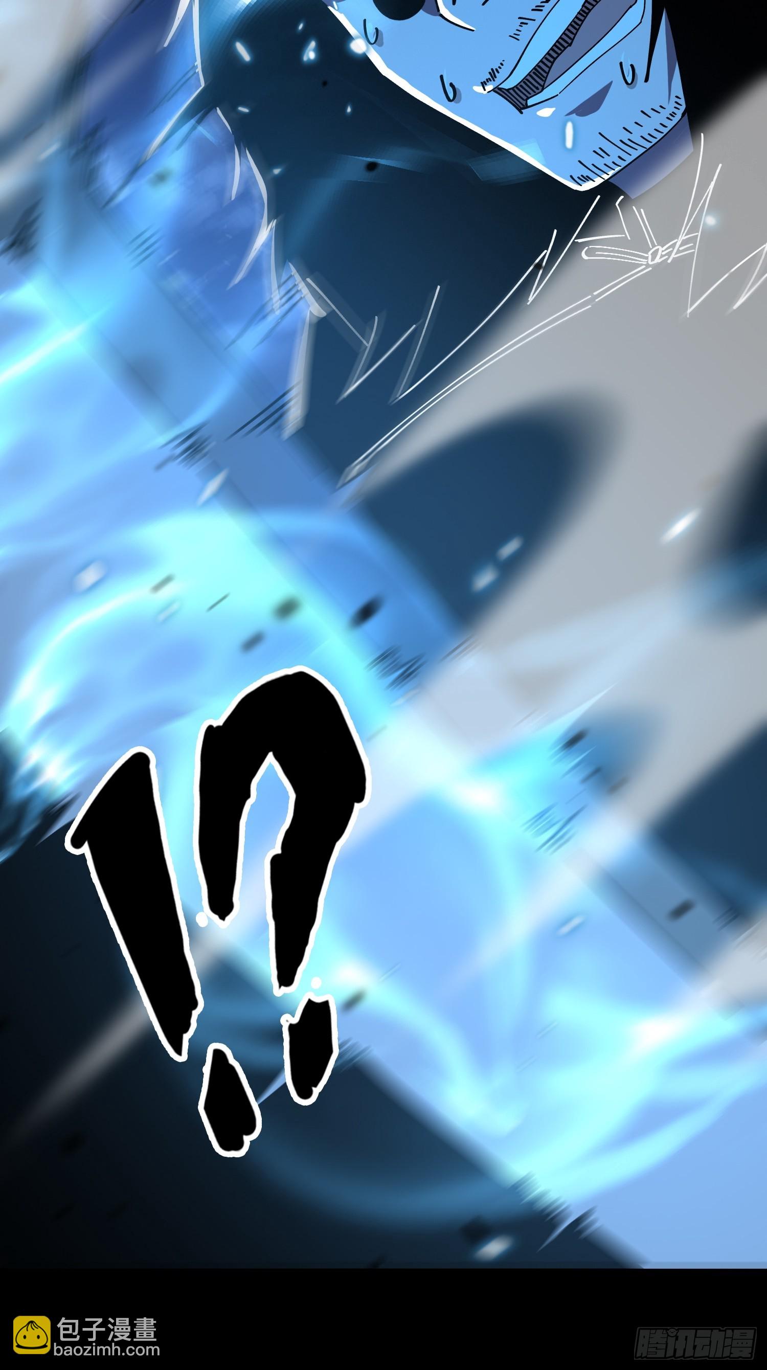 17.妖道！吃我一棍！(1/2)-第18话