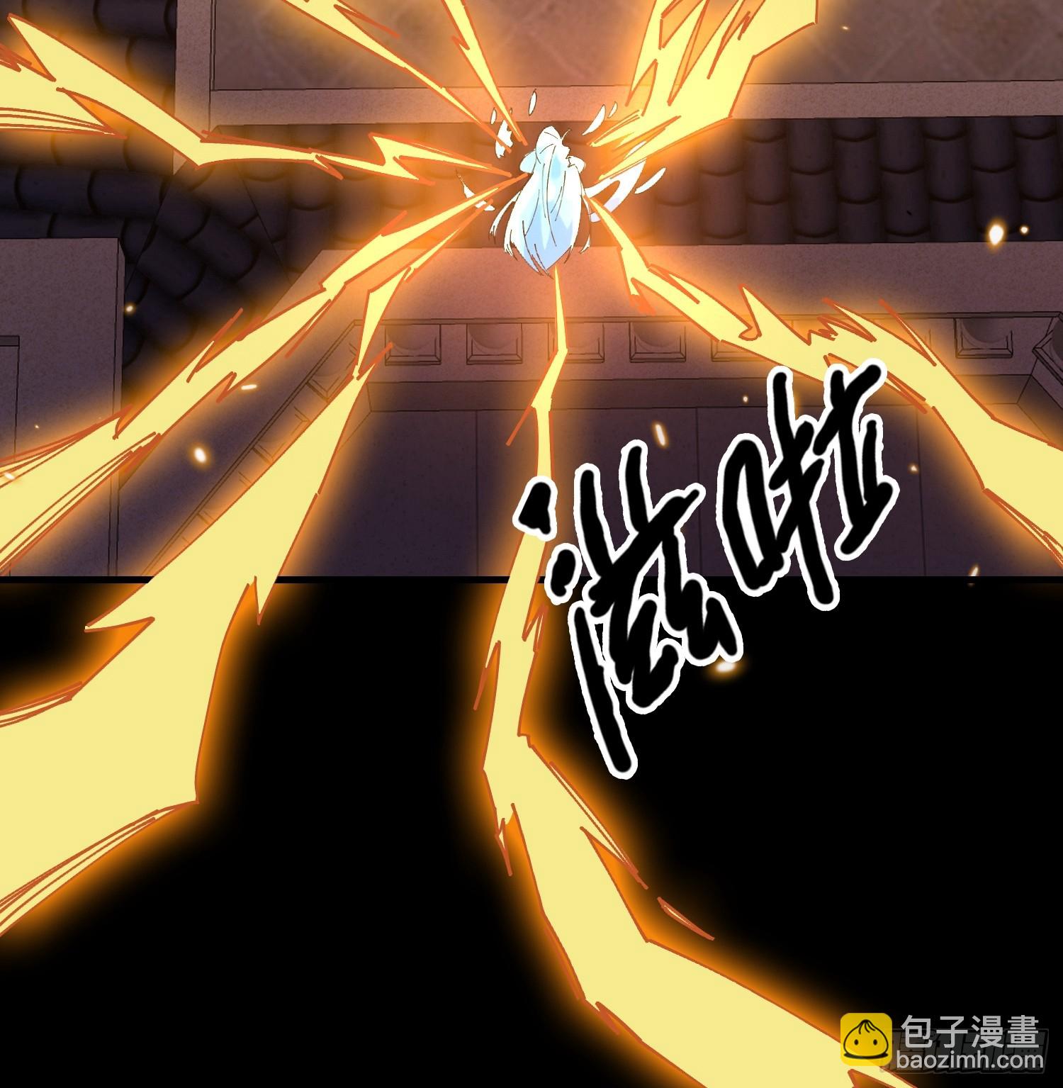 17.妖道！吃我一棍！(1/2)-第18话