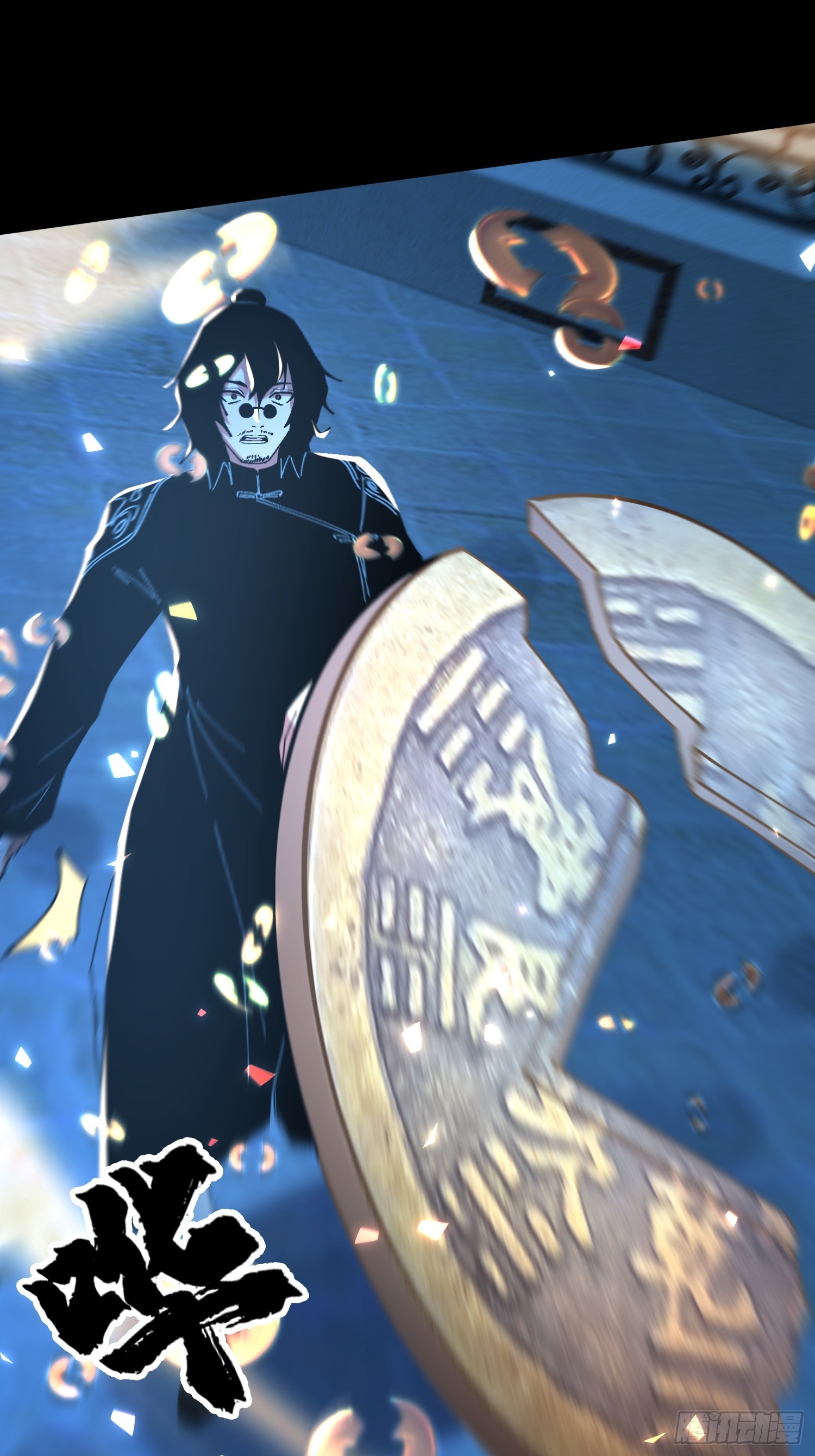 17.妖道！吃我一棍！(1/2)-第18话