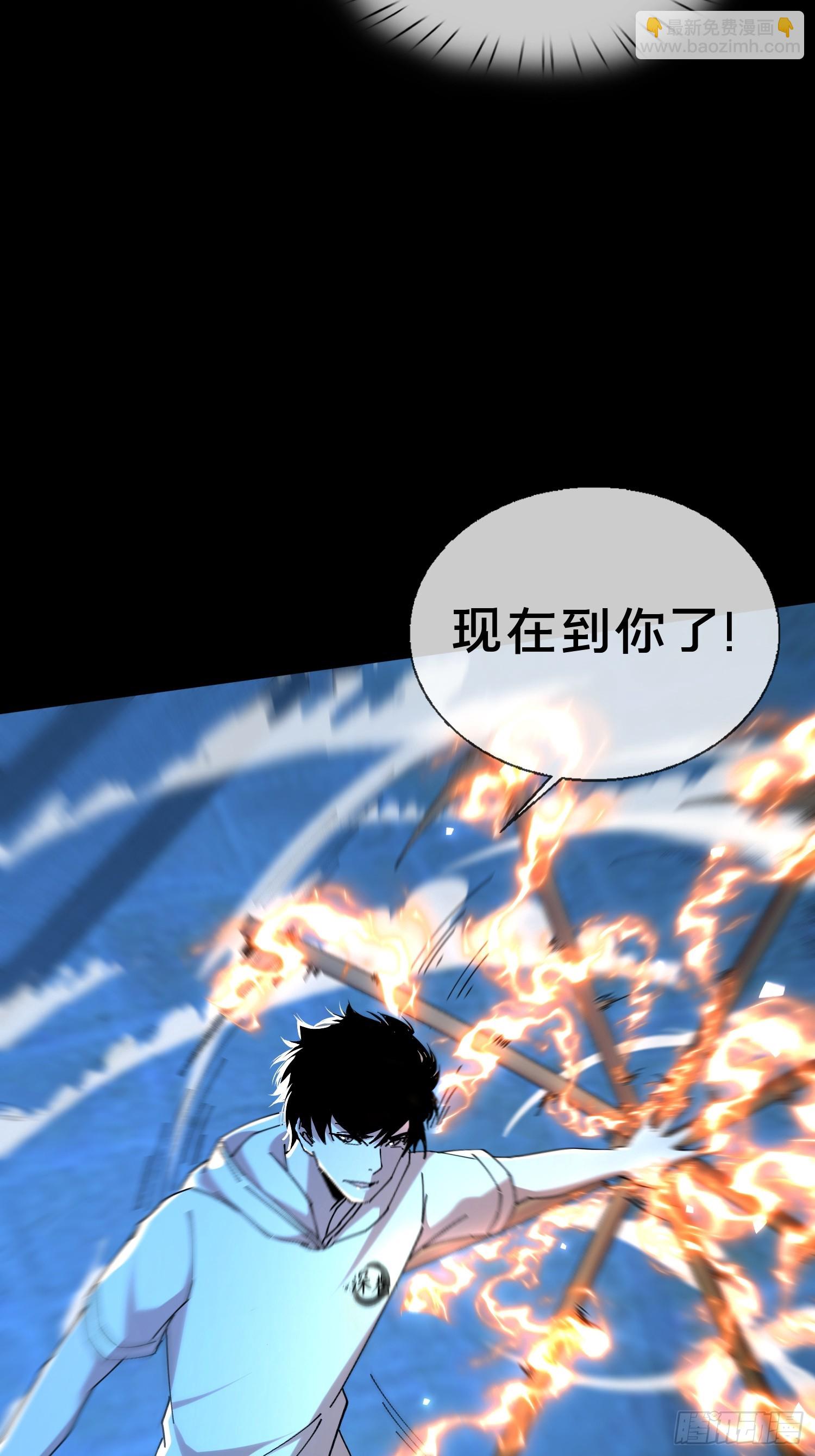 17.妖道！吃我一棍！(1/2)-第18话