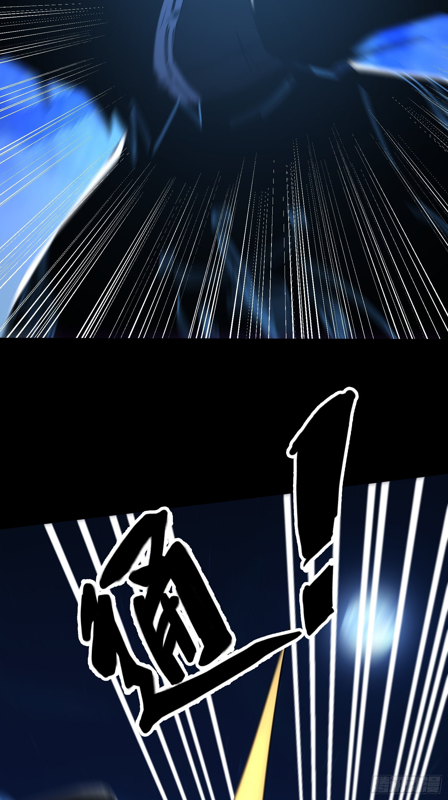 17.妖道！吃我一棍！(1/2)-第18话