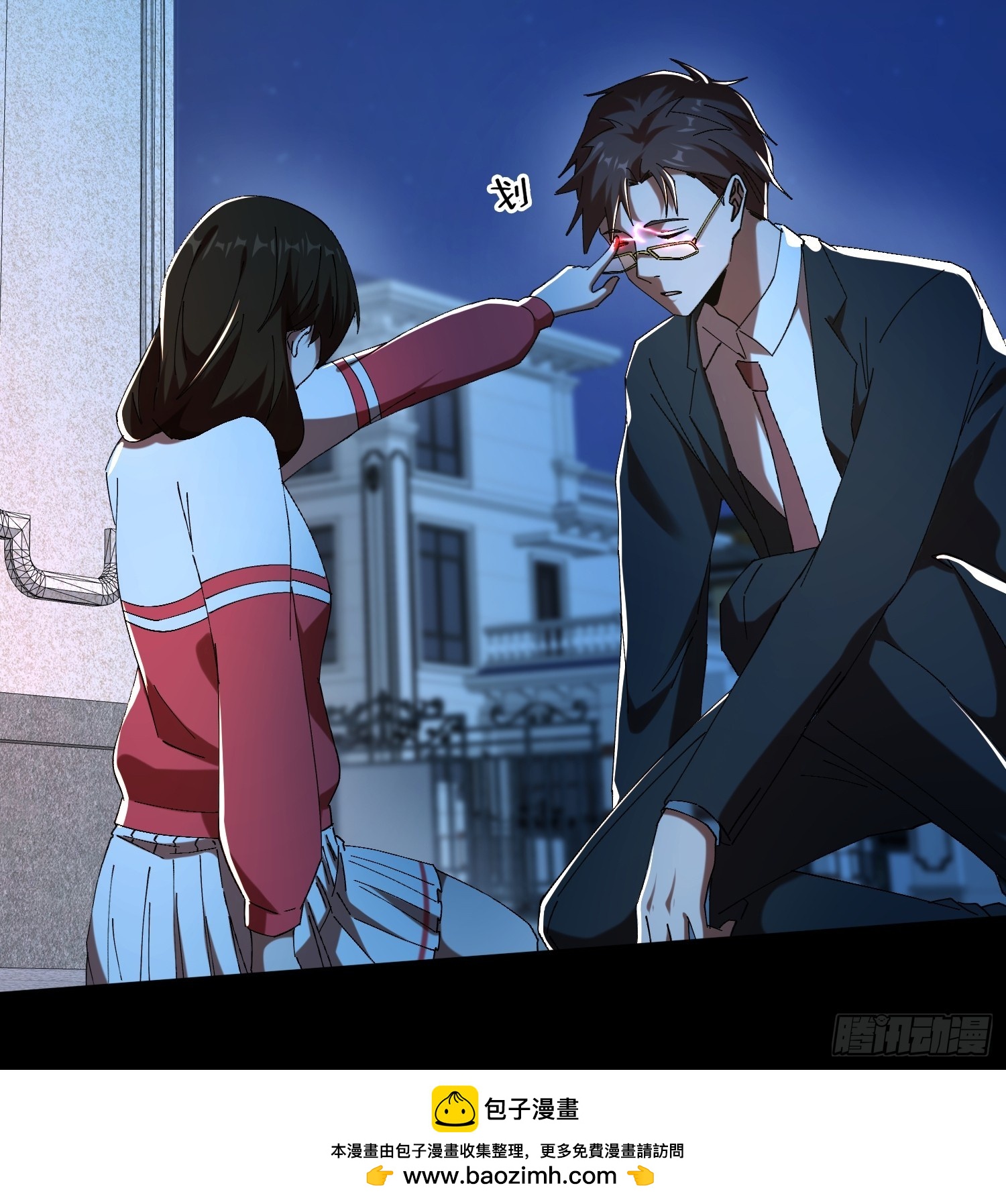 17.妖道！吃我一棍！(1/2)-第18话