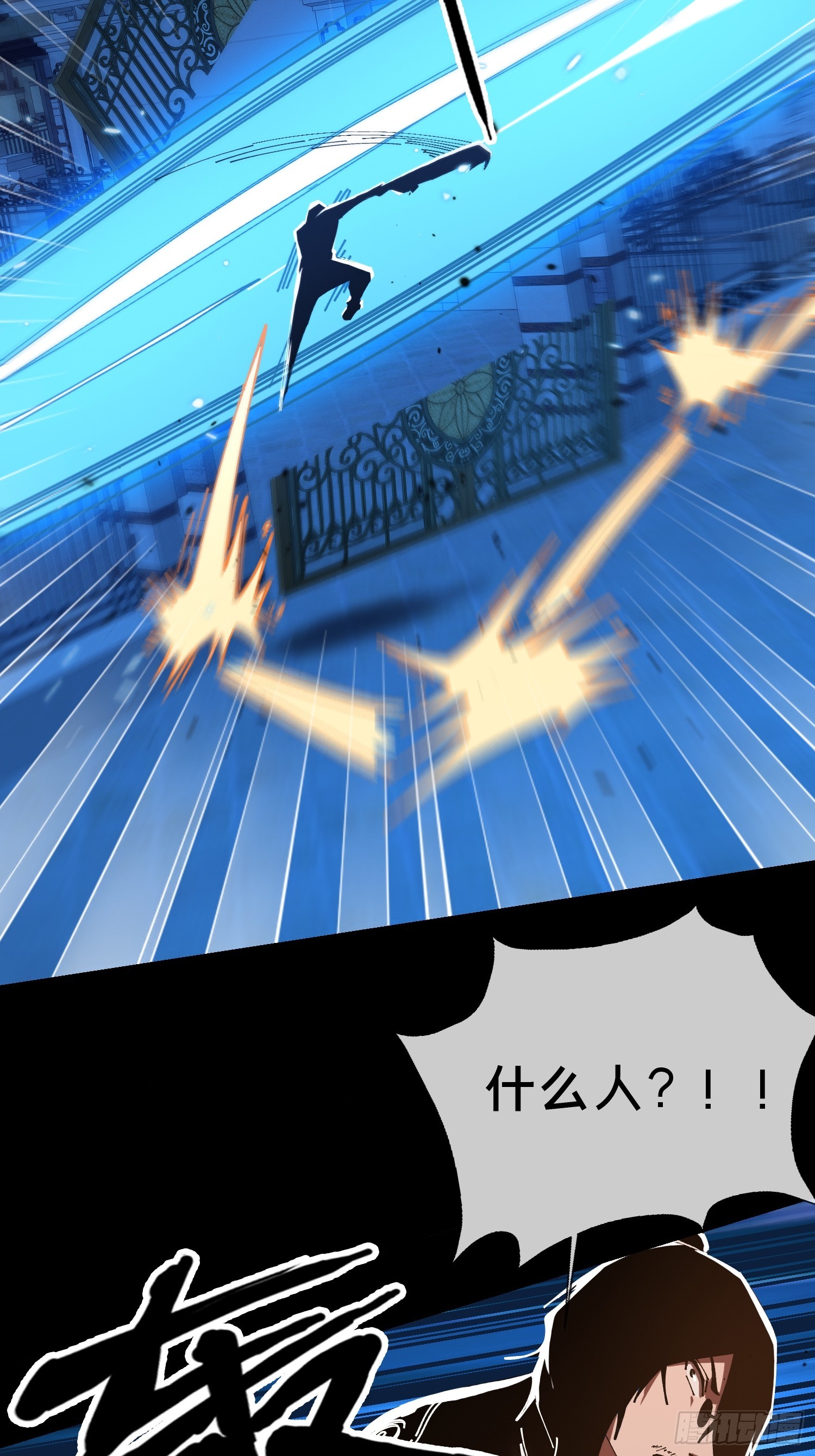 17.妖道！吃我一棍！(1/2)-第18话