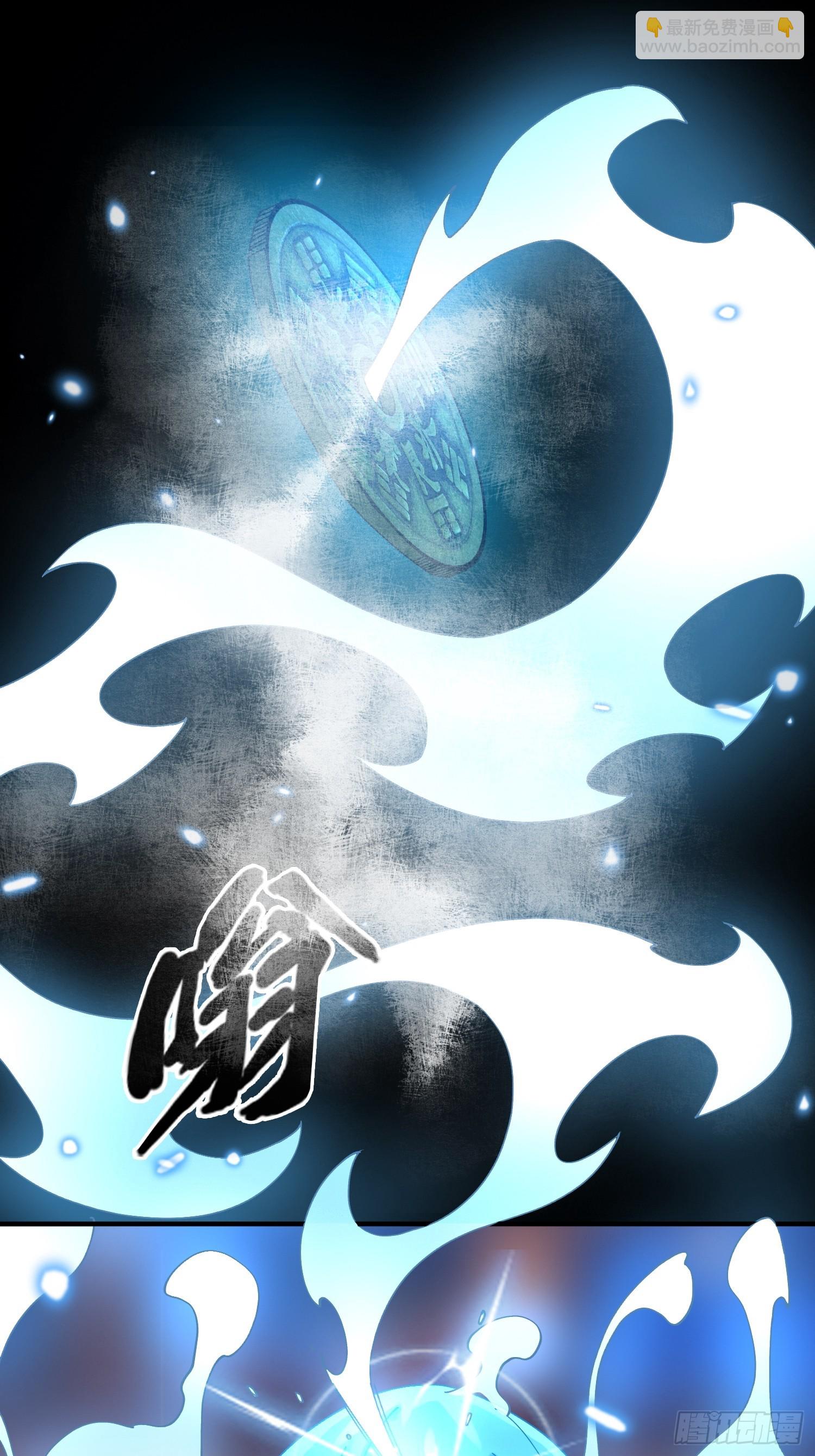 19.归魂！(1/2)-第20话