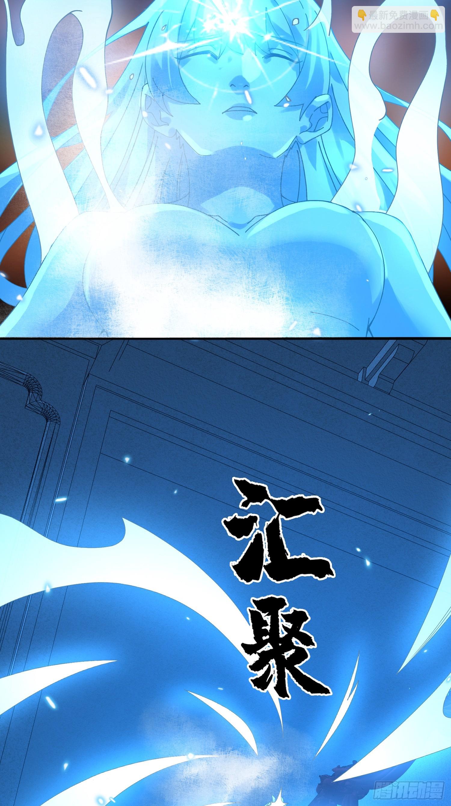 19.归魂！(1/2)-第20话