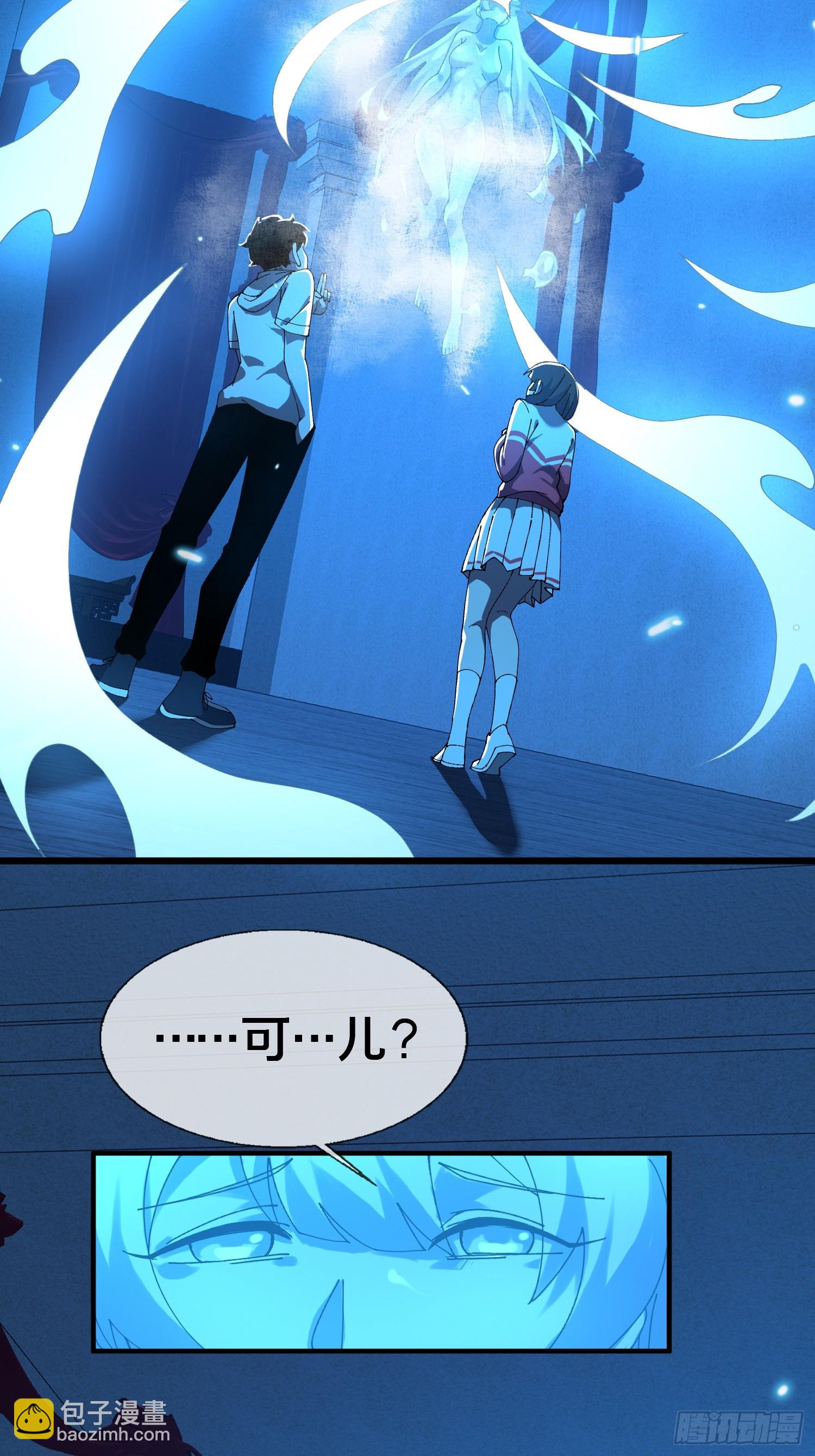 19.归魂！(1/2)-第20话