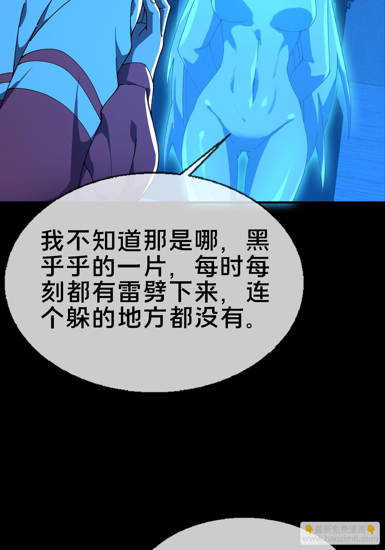 19.归魂！(1/2)-第20话