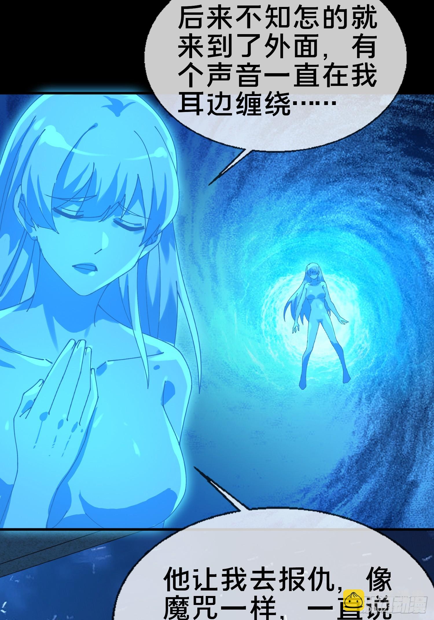 19.归魂！(1/2)-第20话