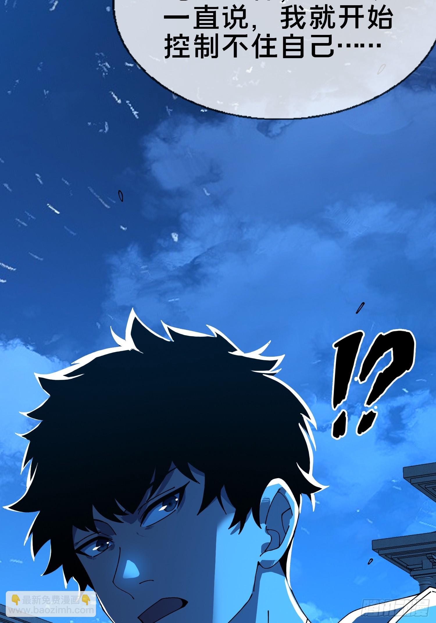 19.归魂！(1/2)-第20话