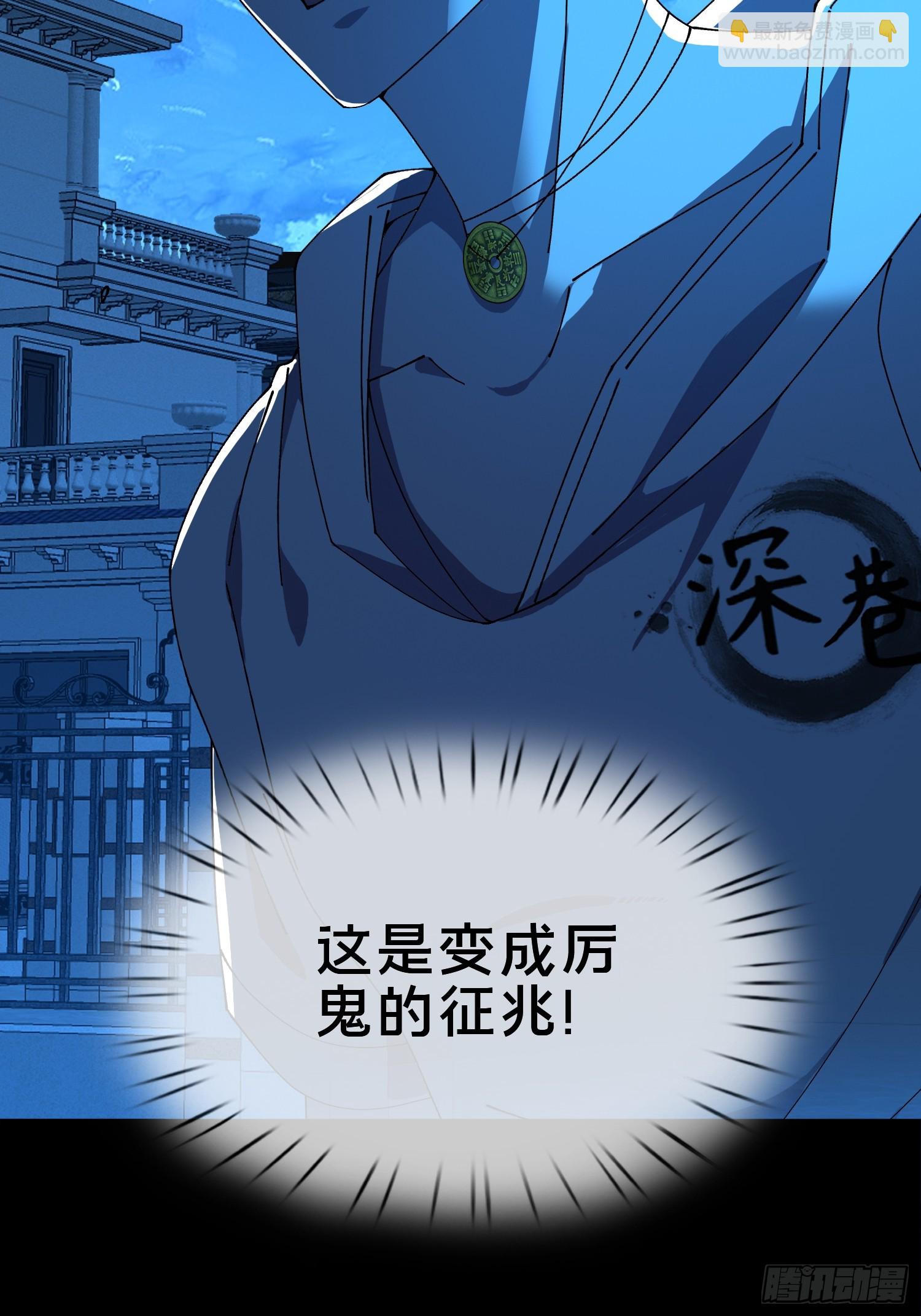 19.归魂！(1/2)-第20话