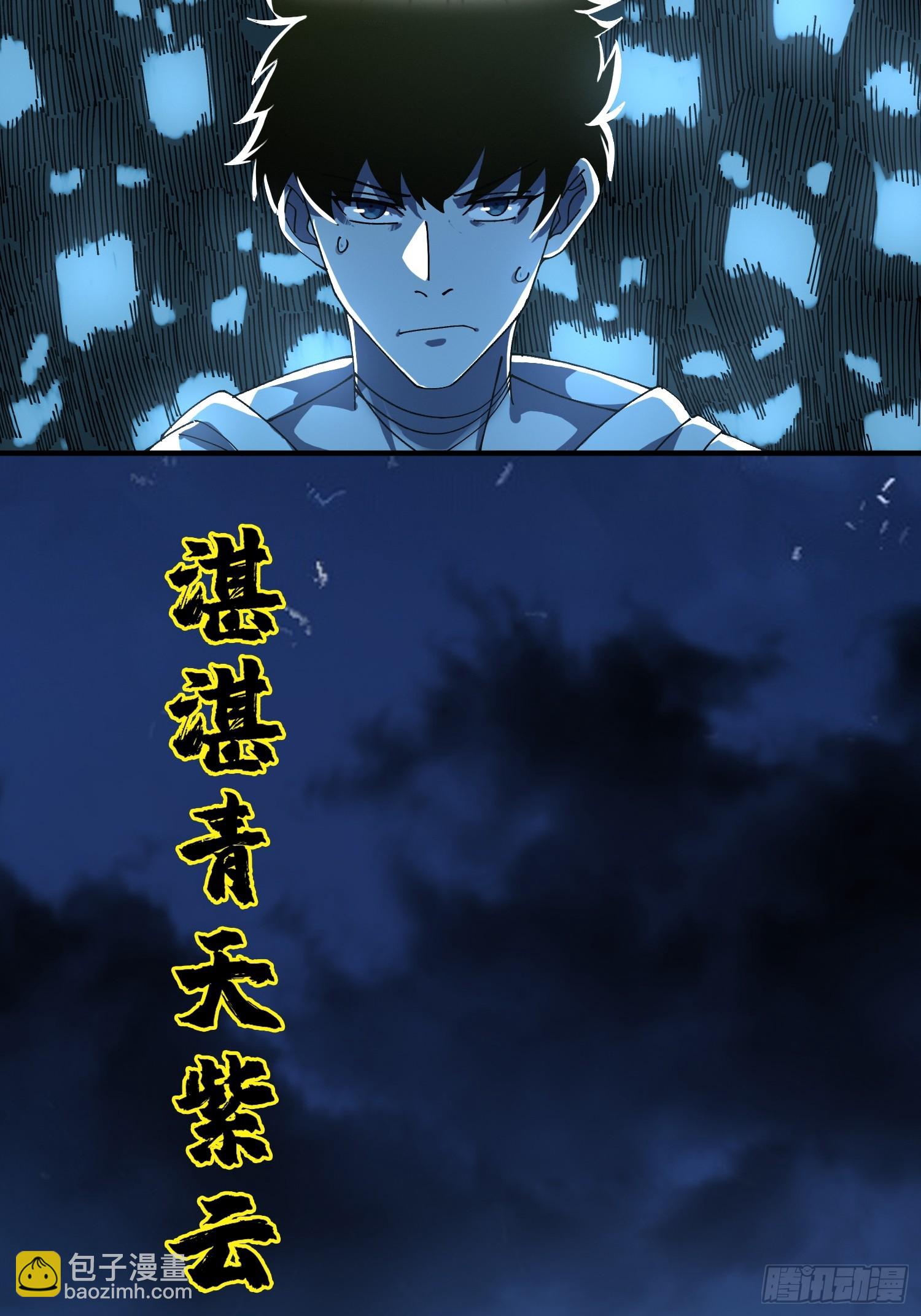 19.归魂！(1/2)-第20话