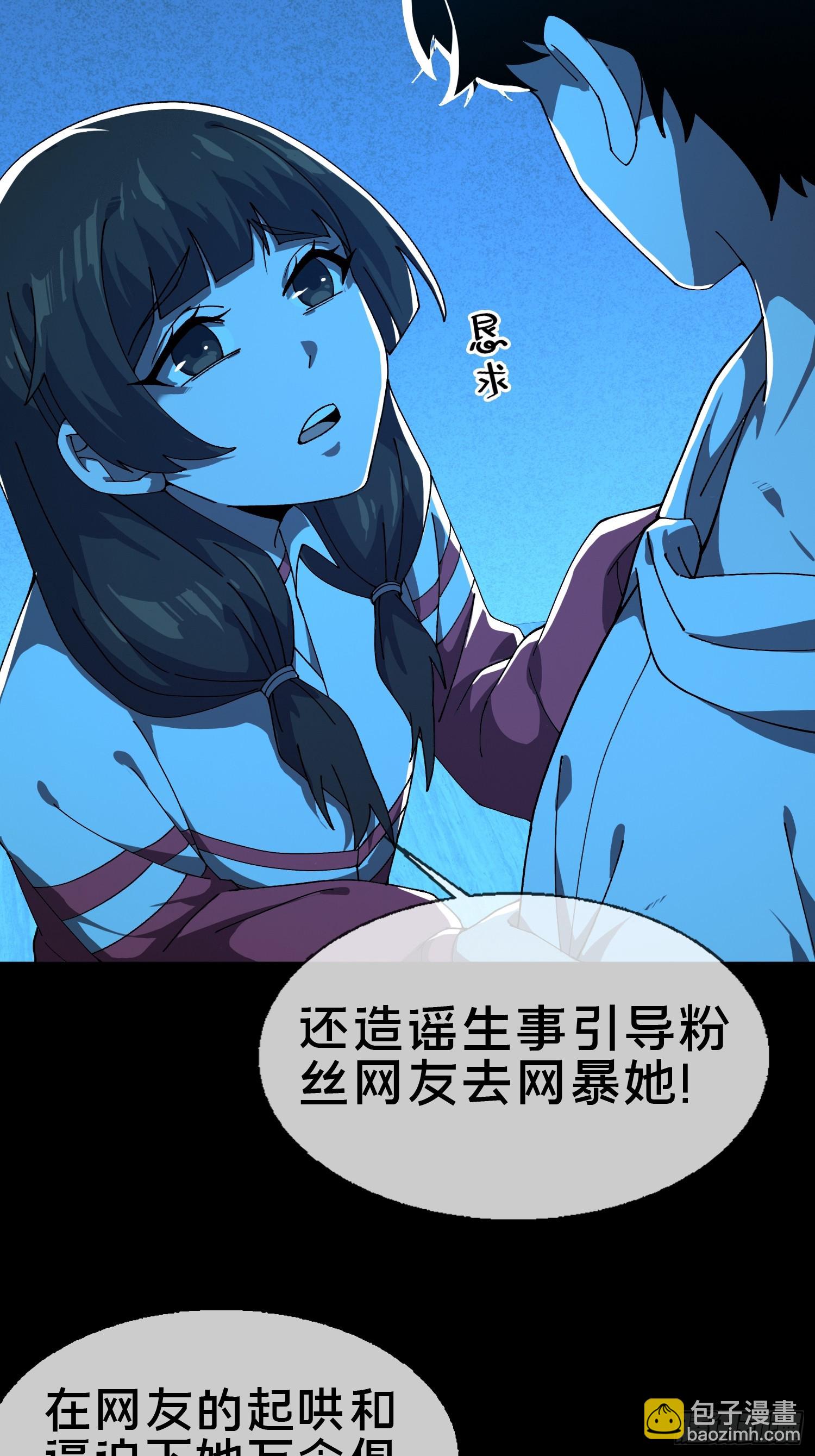 19.归魂！(1/2)-第20话