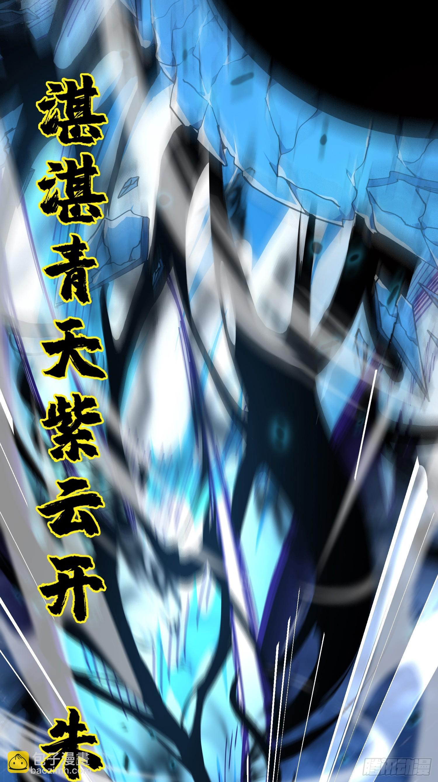 19.归魂！(1/2)-第20话