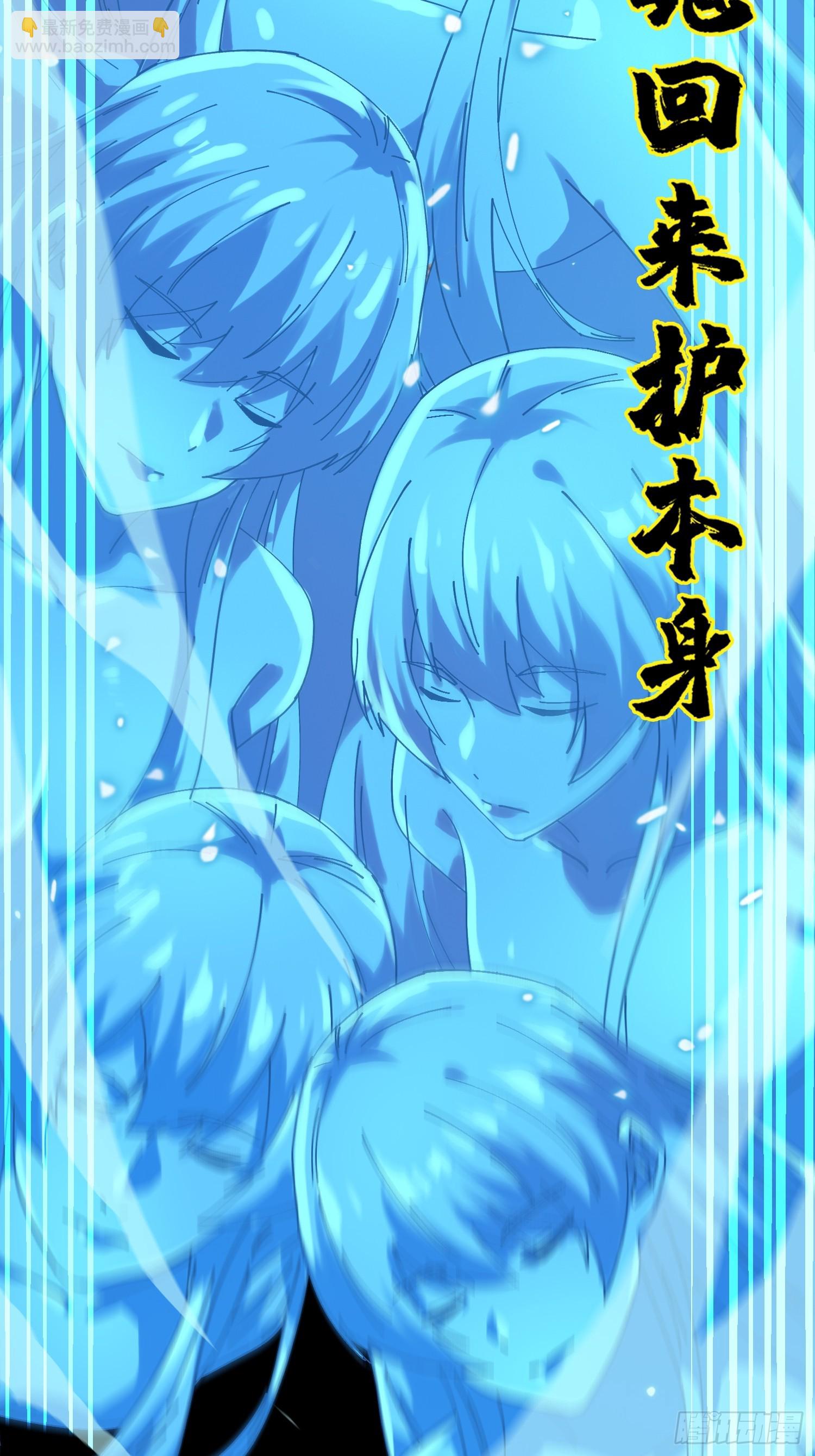 19.归魂！(1/2)-第20话